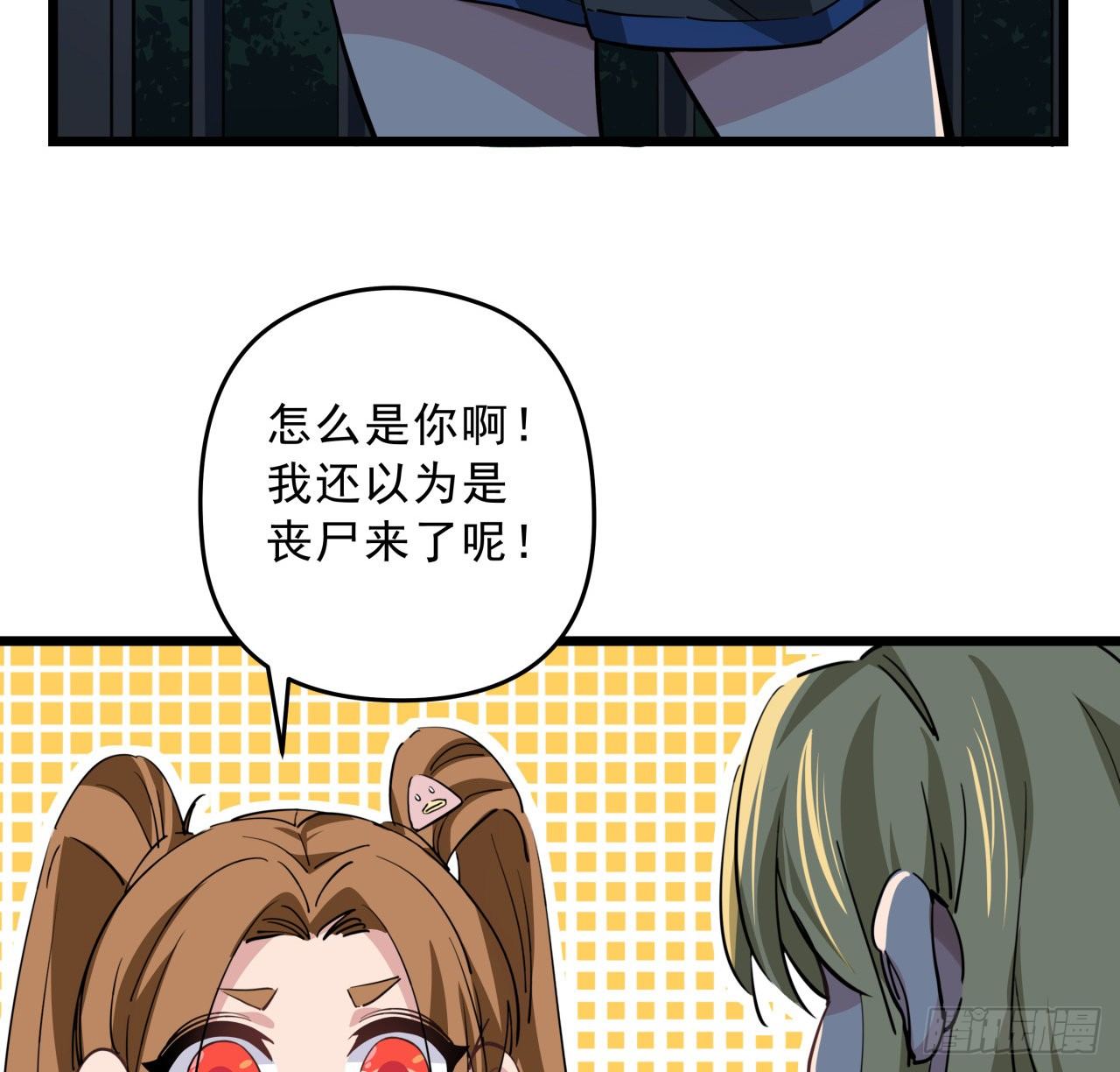 32话 你只能死在这里49