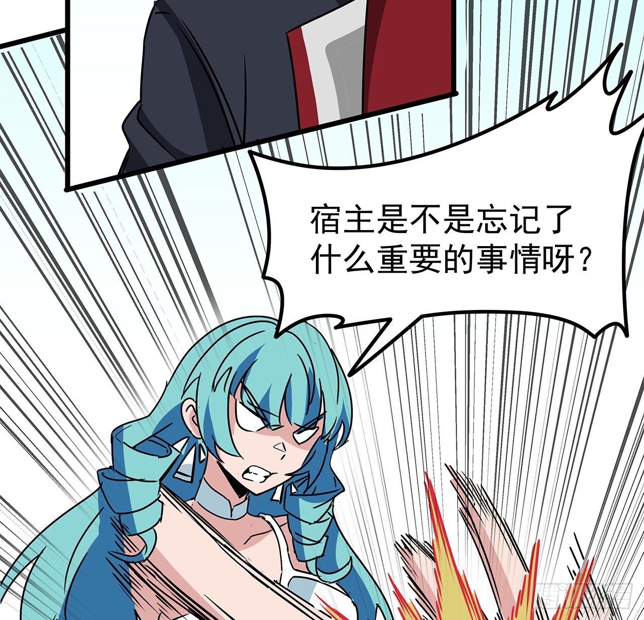 159话最喜欢打扑克牌了26
