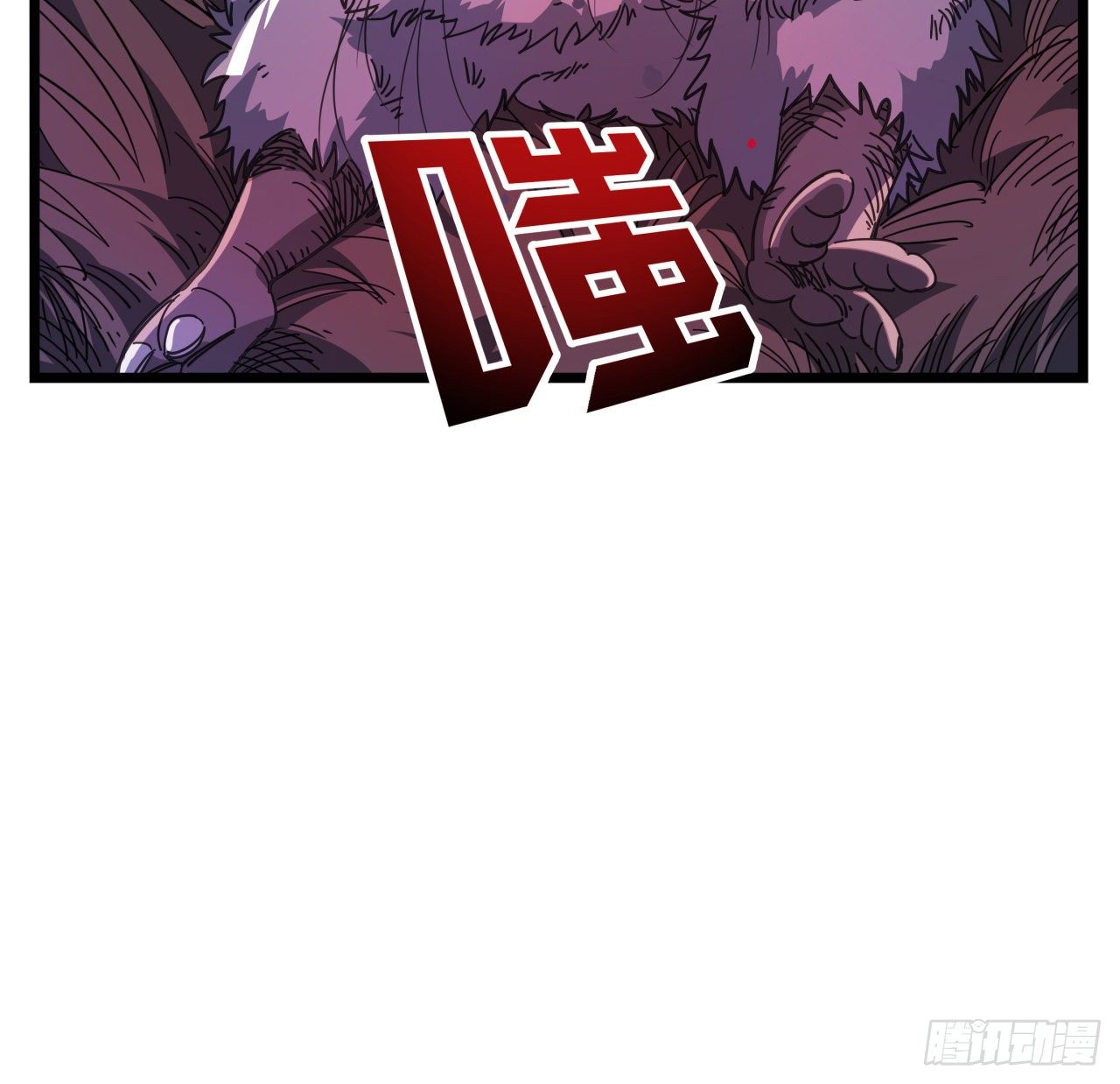 51话 “新型”丧尸4