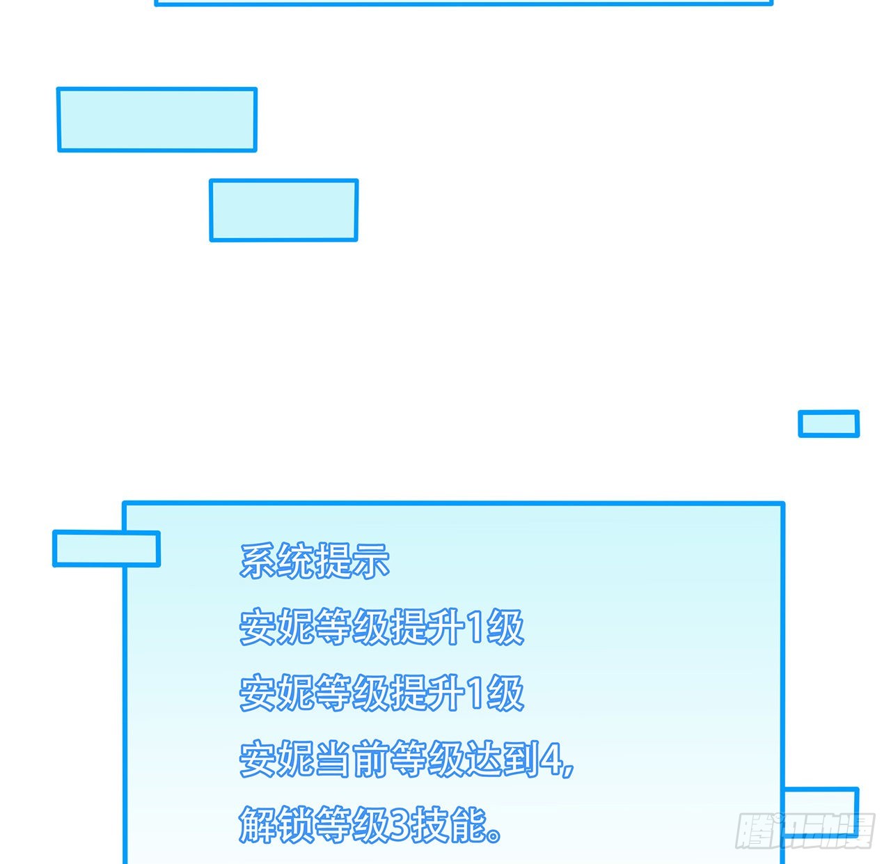 160话让我来吧23