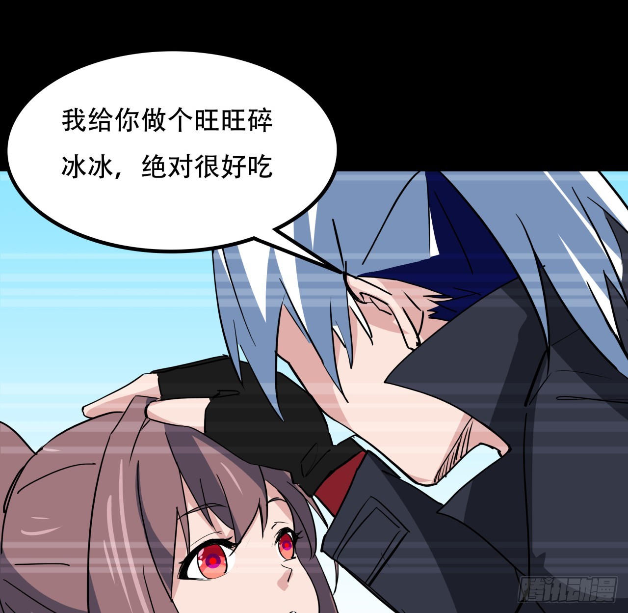 205话 还以为你被收买了61