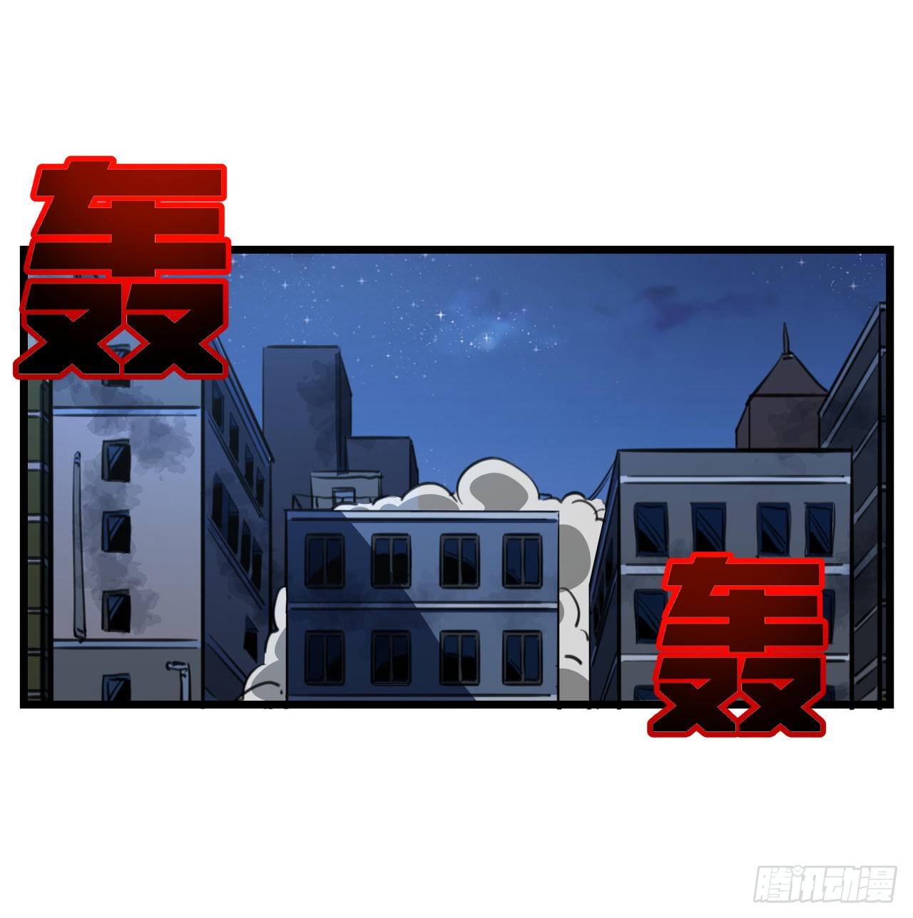 25话 位置暴露了19