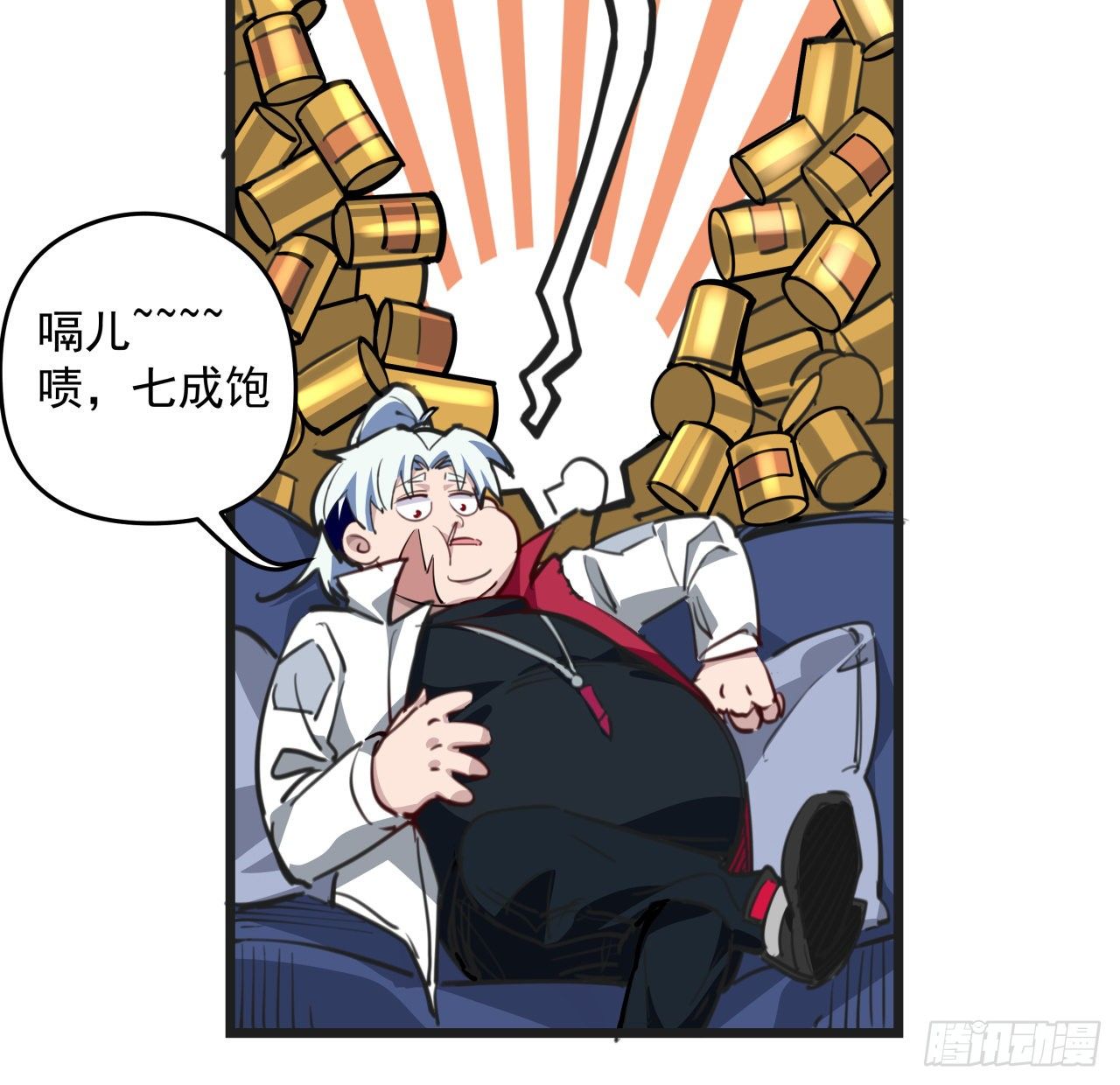 22话 我按摩可舒服了50