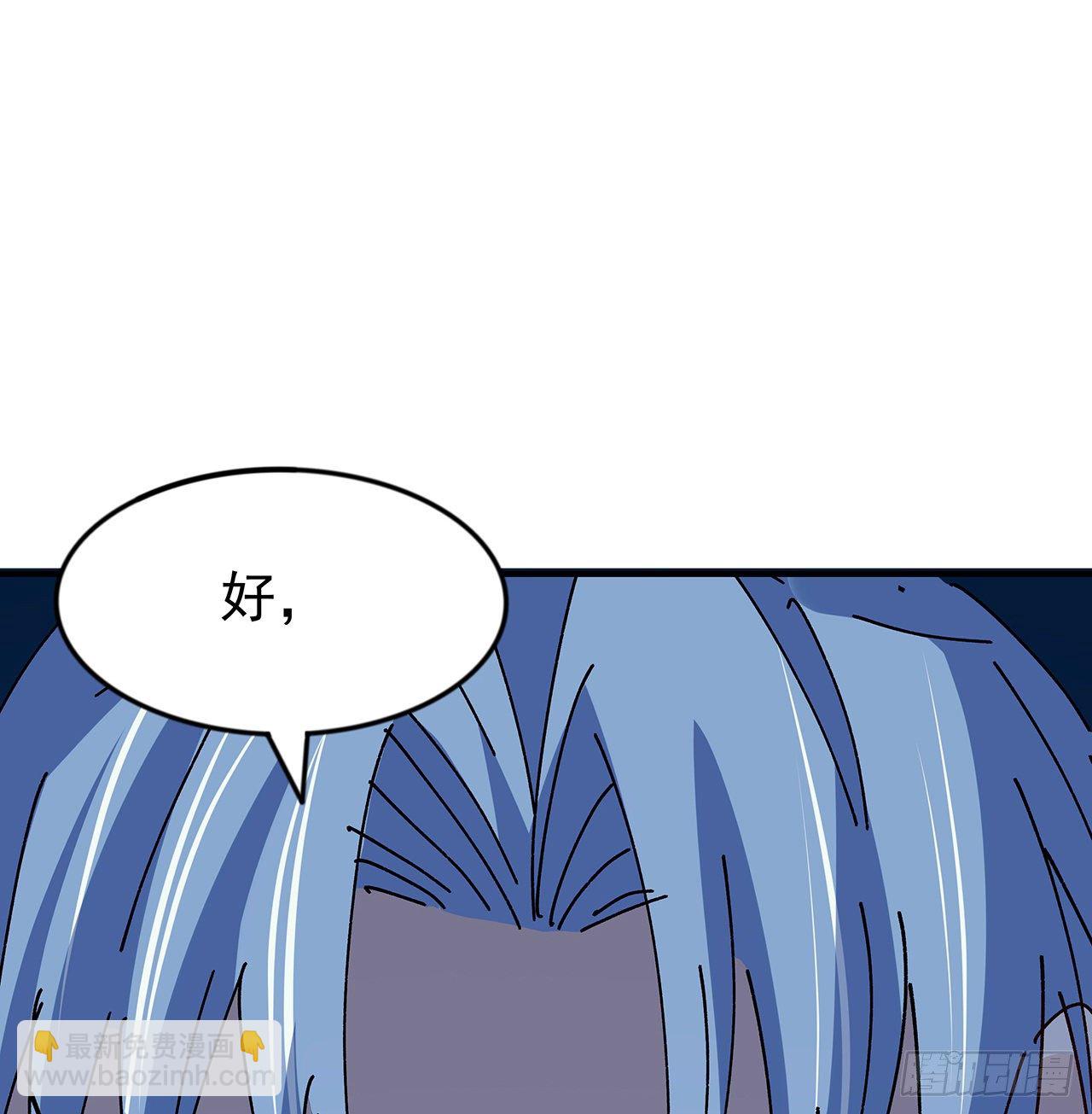 97话 末世没有安全的地方40