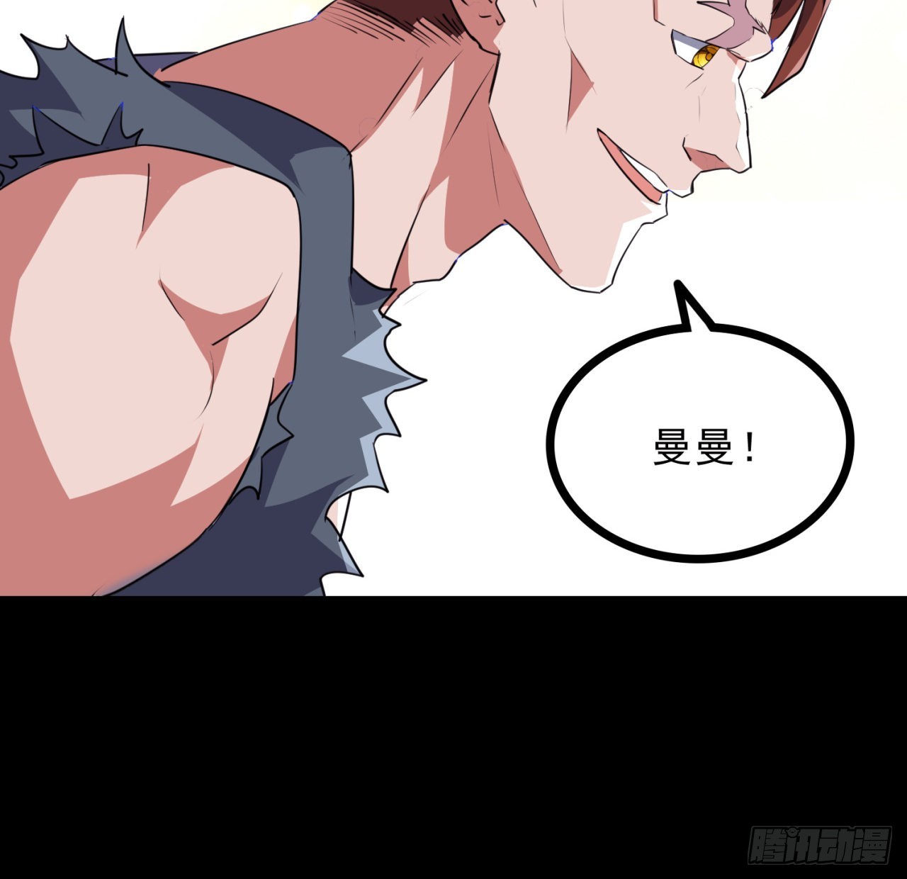 157话漏风小棉袄41