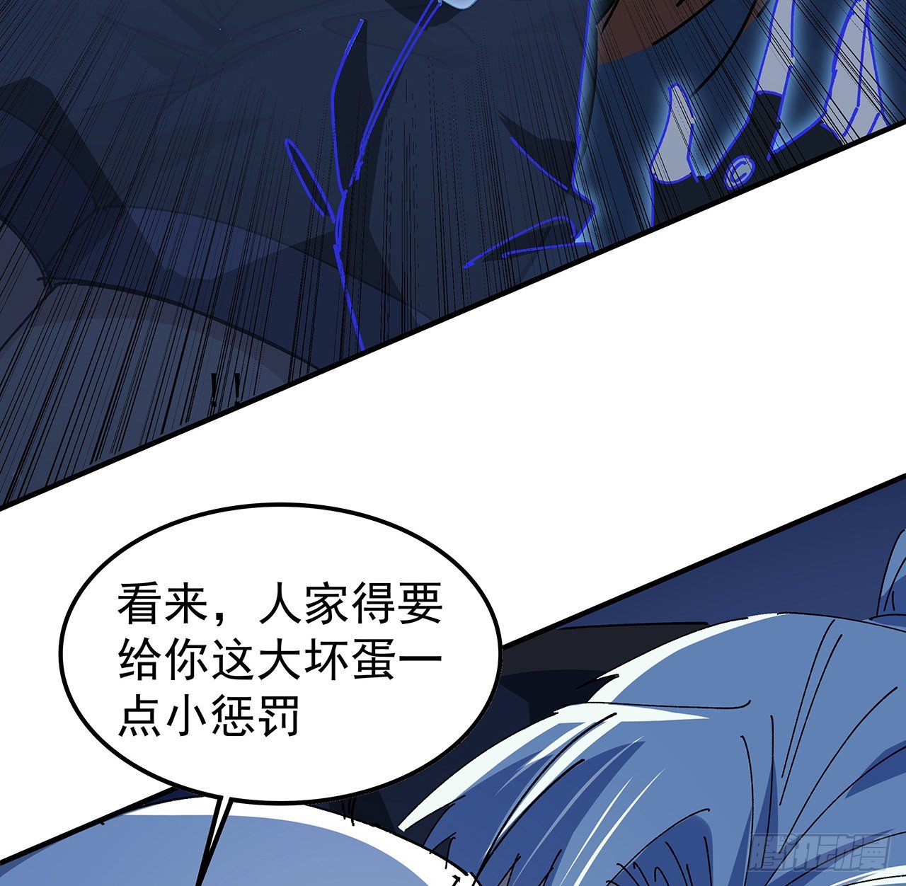 96话 威胁是最无用的3