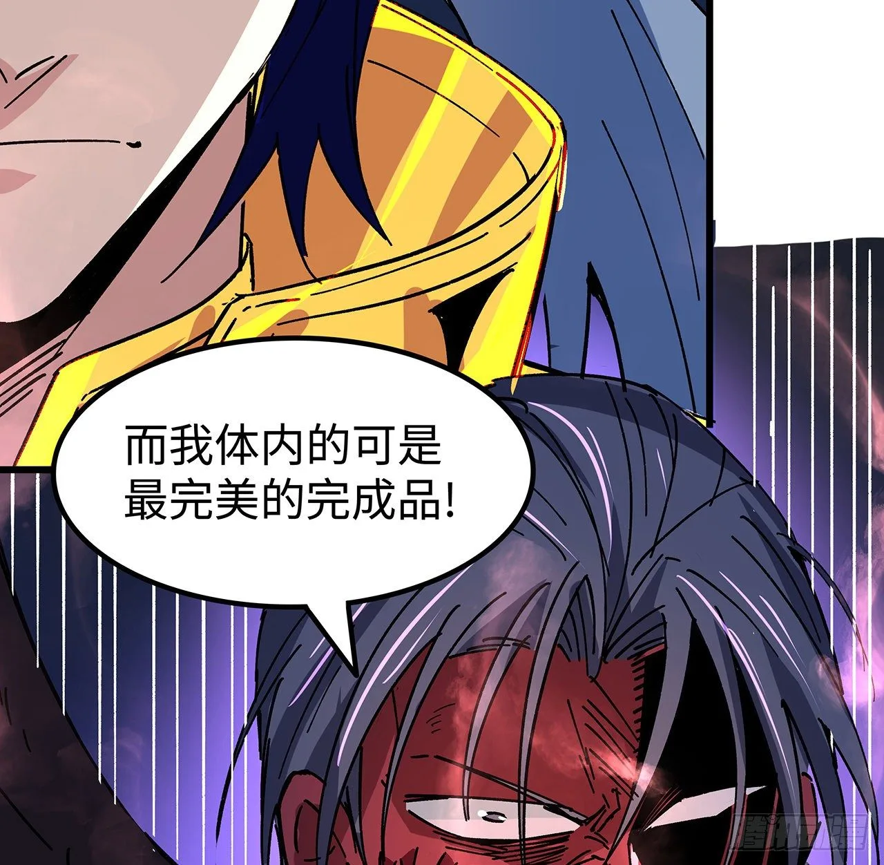 111话 我有一个请求5
