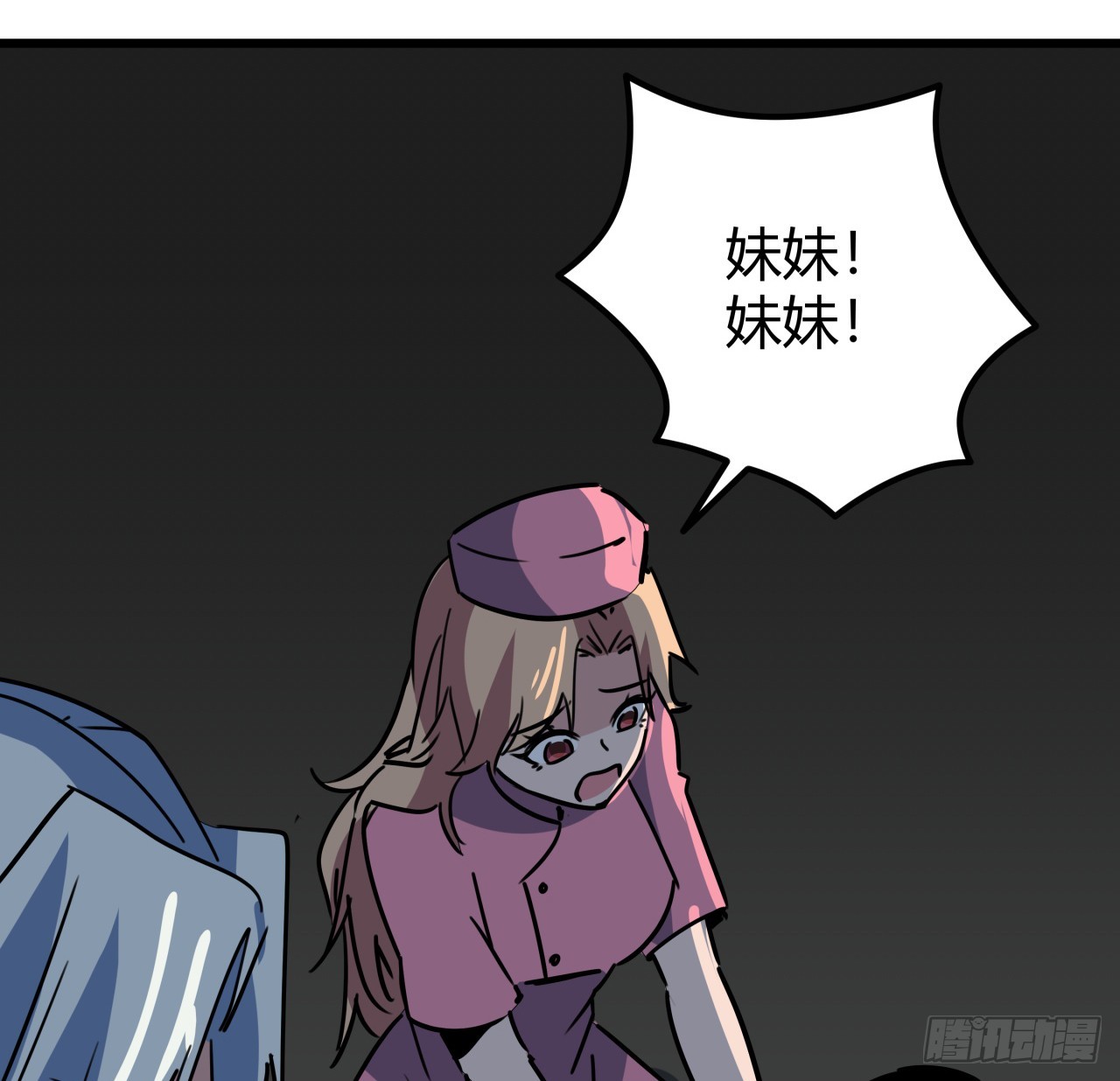 204话 还真相信了60
