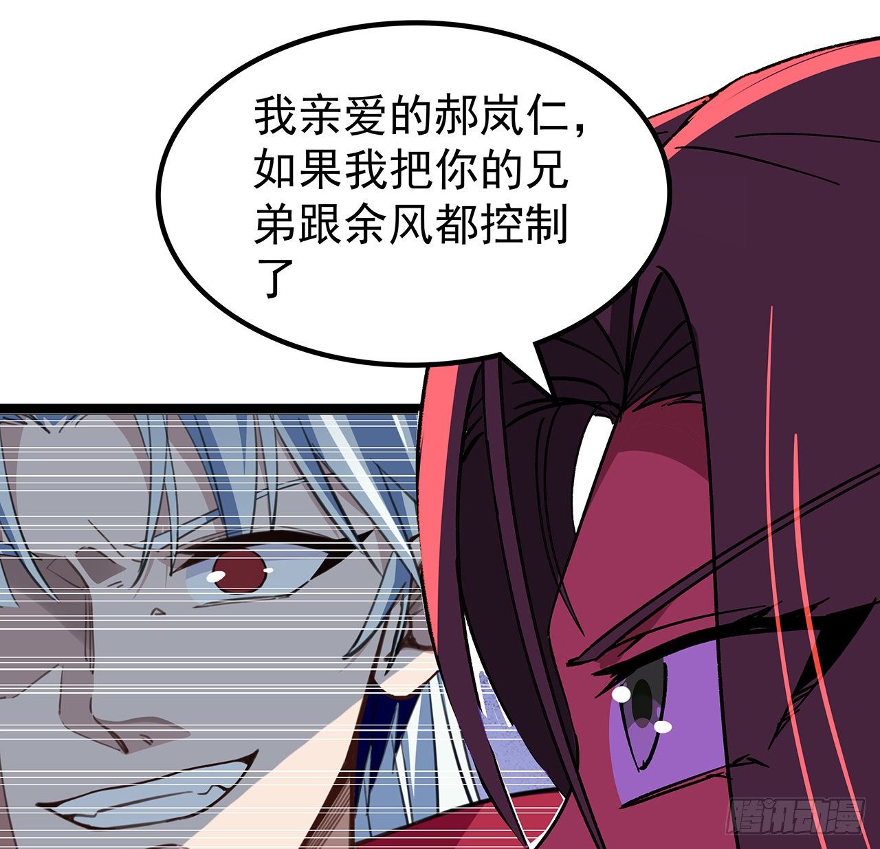 115话 谁向谁求饶呢42