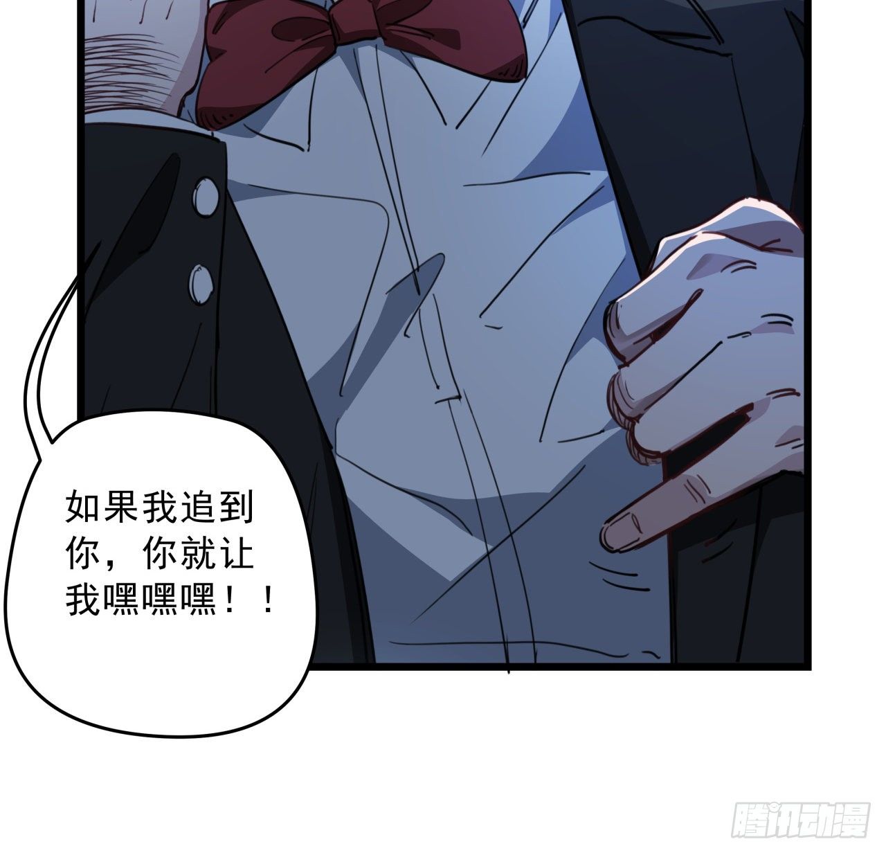 26话 小美女别跑呀28
