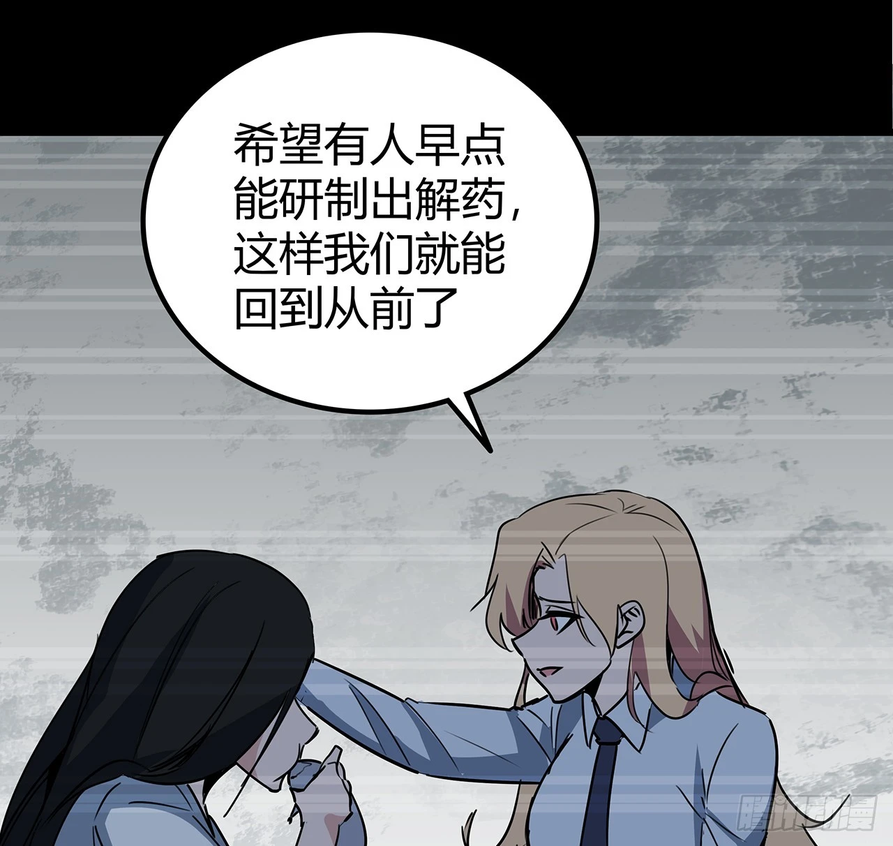 203话 请不要伤害她！50