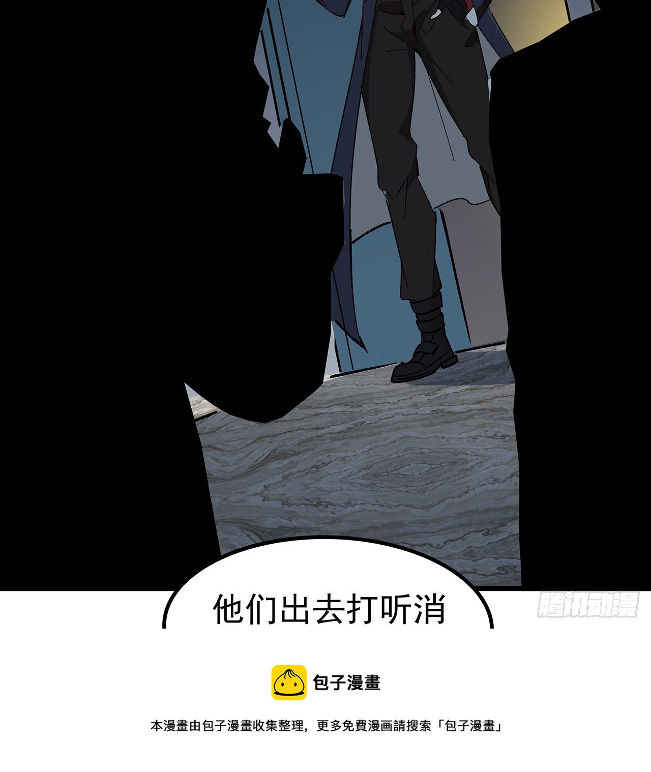 116话 好像大了？48
