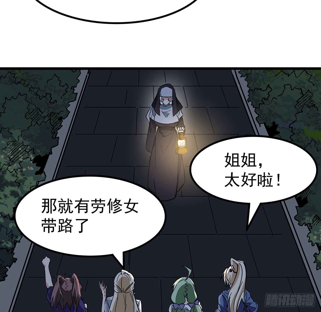 134话 该办正事了39