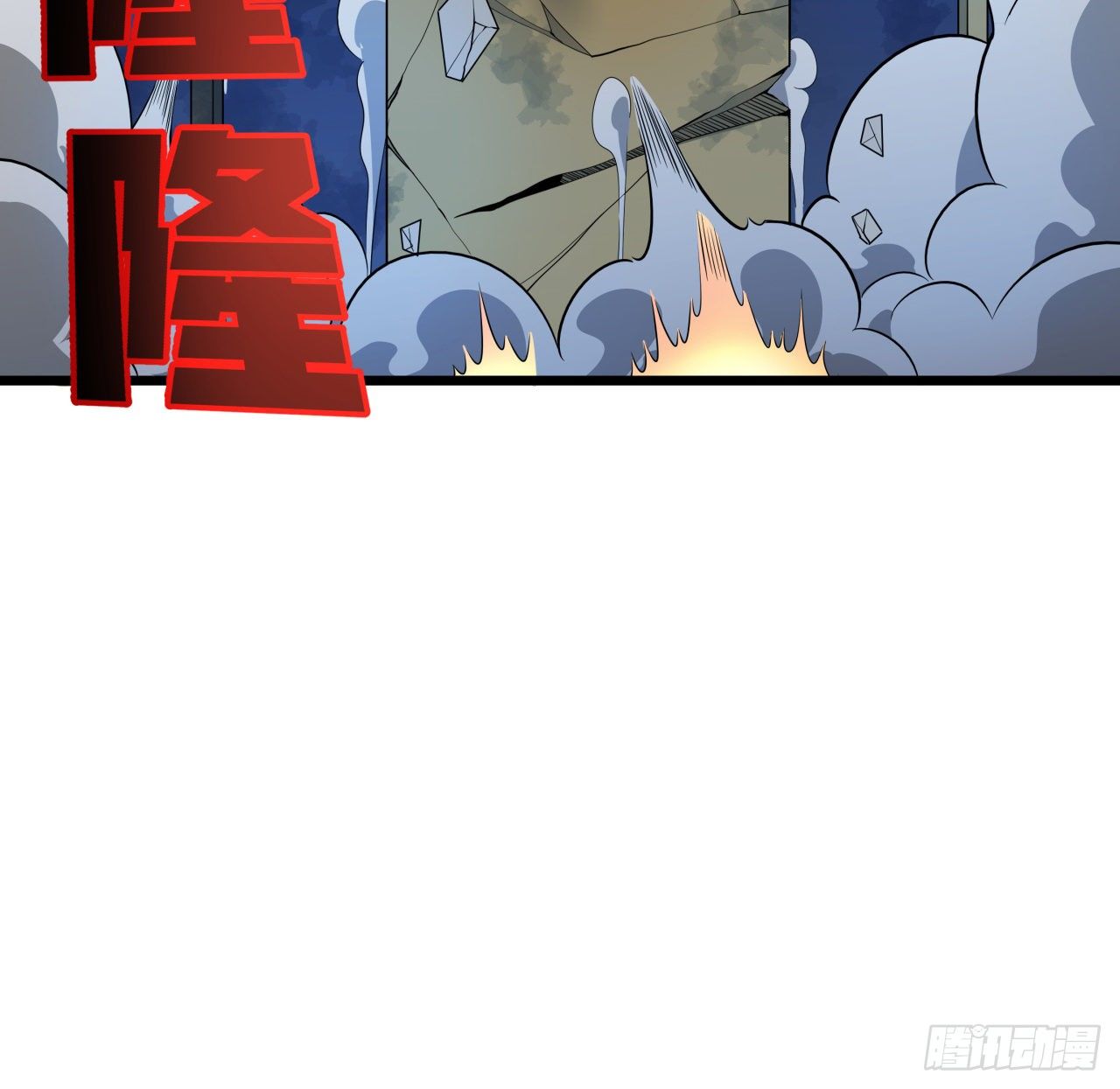 34话 打架可不能光看前面呀39