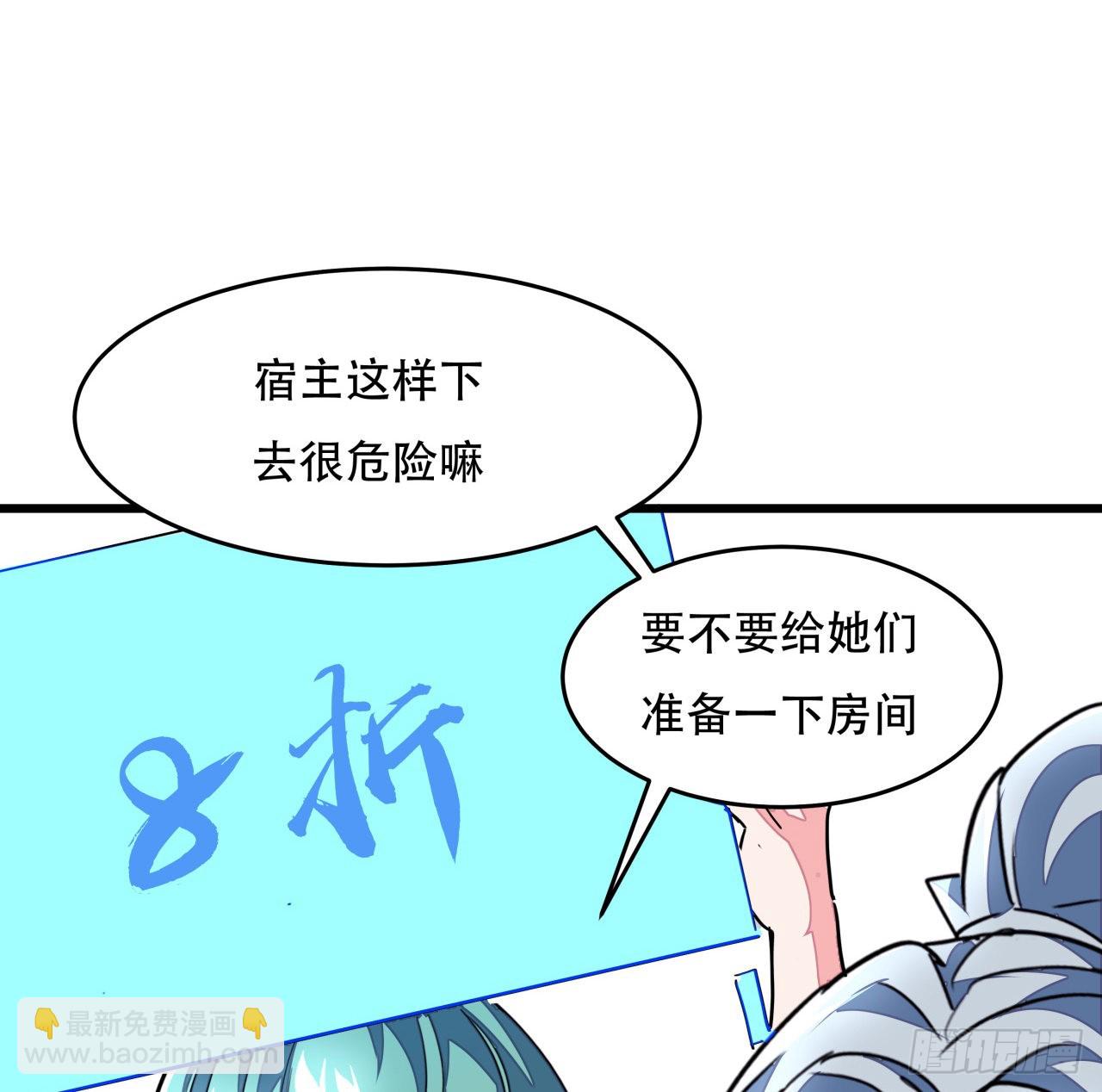 158话是我的女团成员了13
