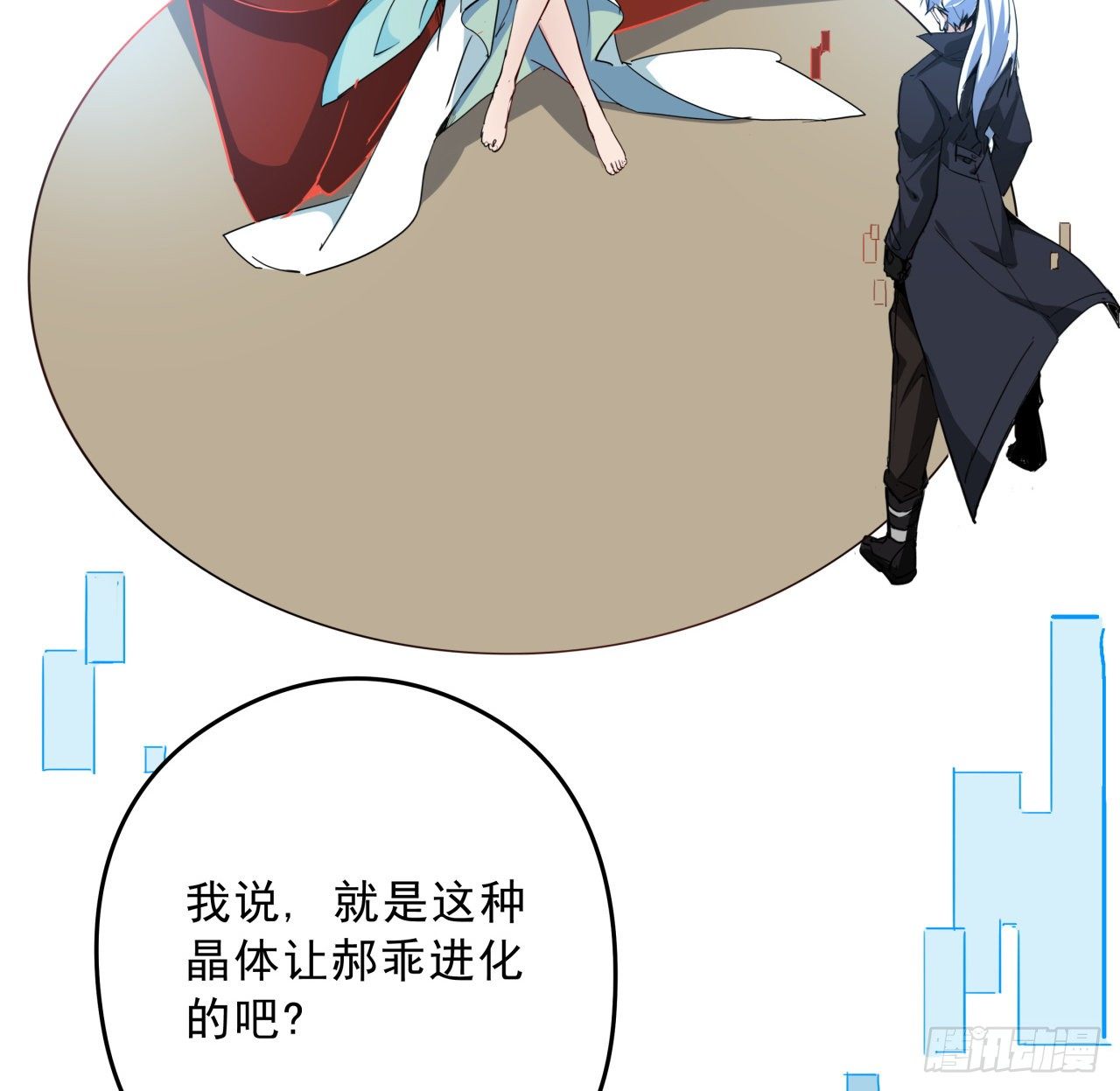 56话 特殊丧尸出现55