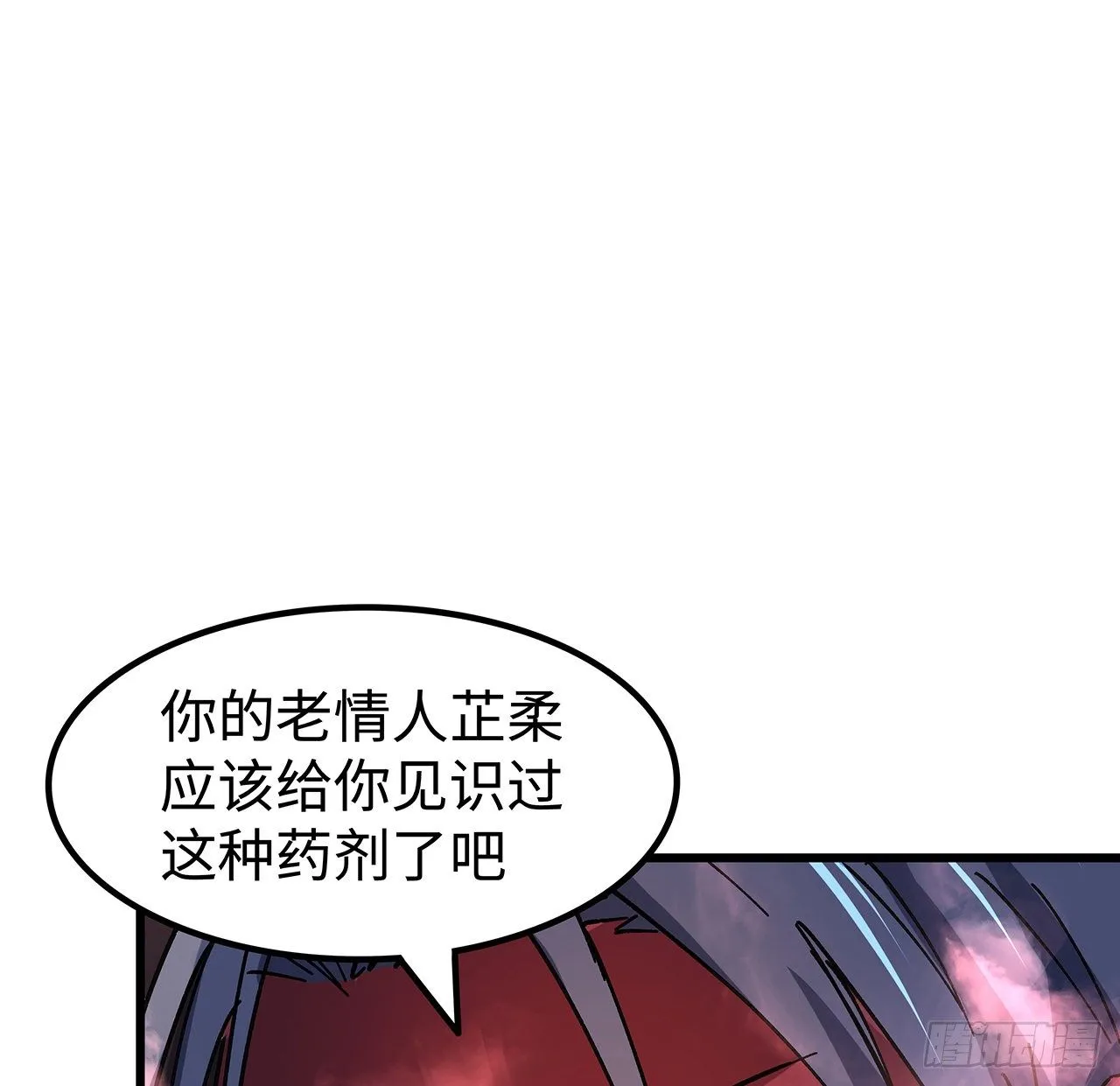 111话 我有一个请求1