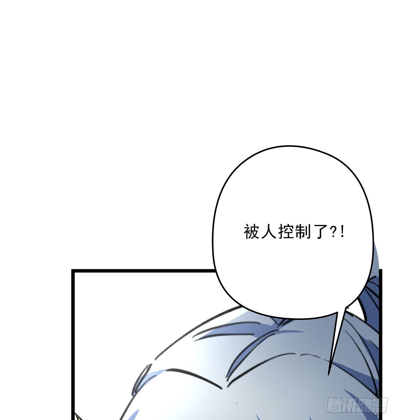 57话 邪鬼的进化史27