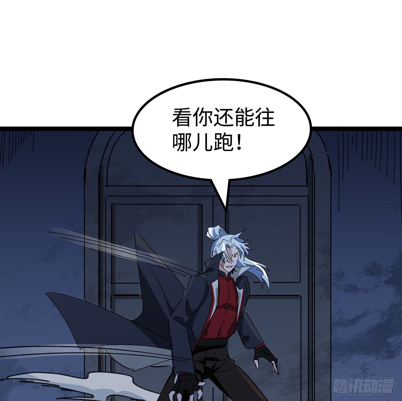 128话 我就值这么点钱？15