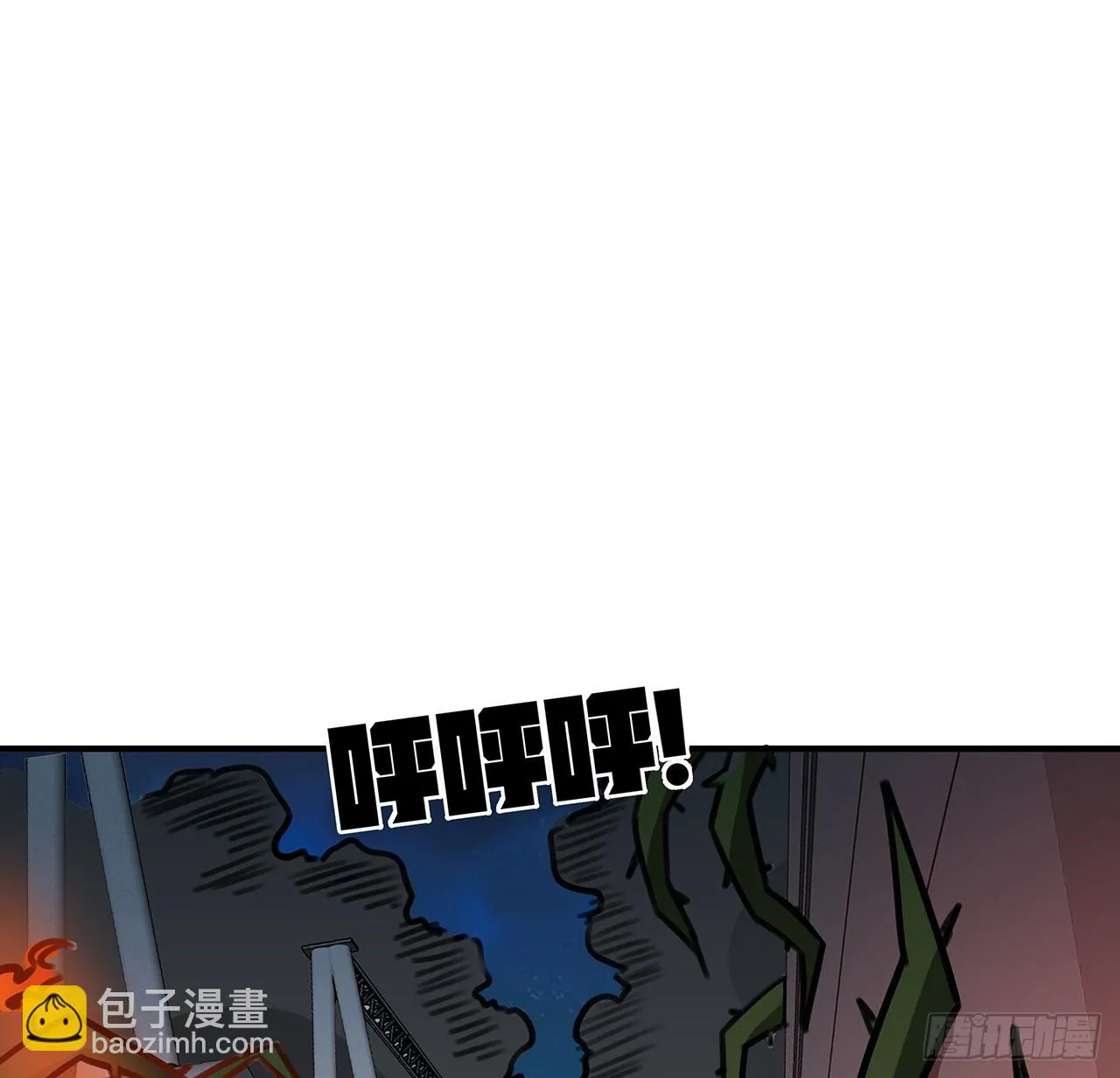 259话 邪教头子1