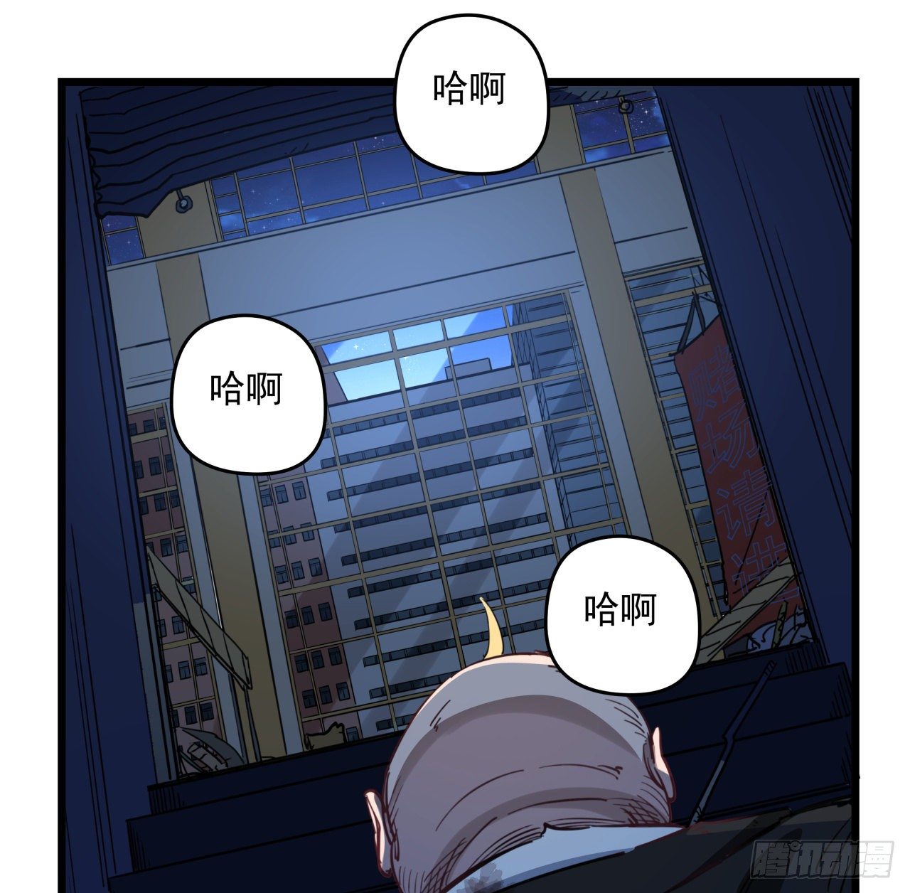 31话 小邪鬼，就这？69