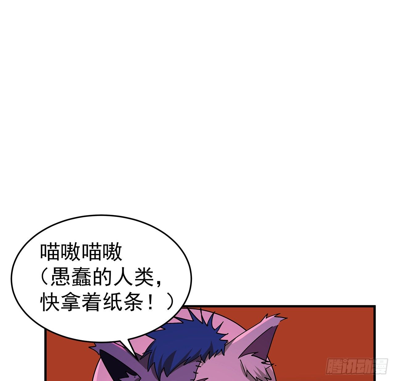 70话 人类只能忏悔64