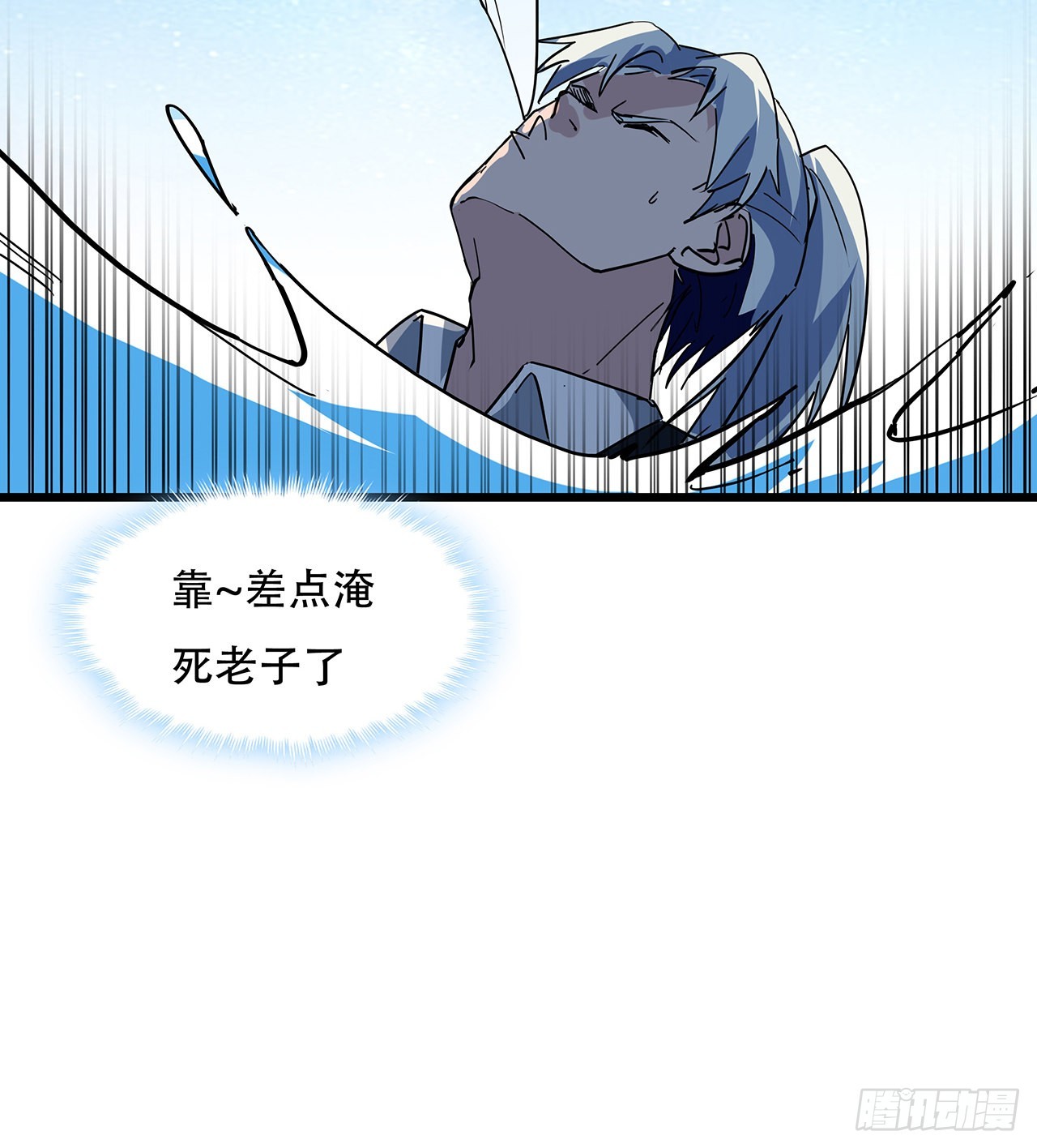 176话 把你知道的都告诉我12