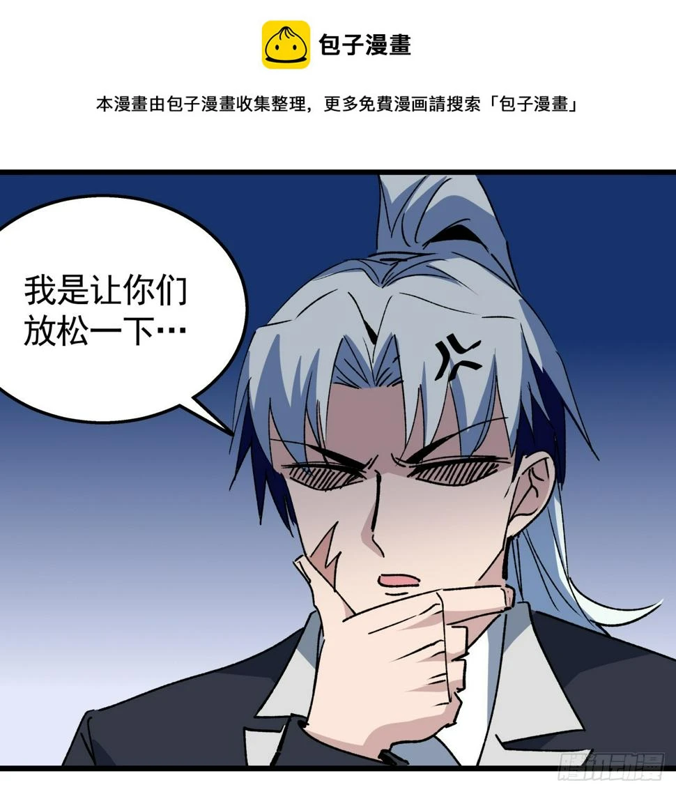 233话 新的异能出现了1