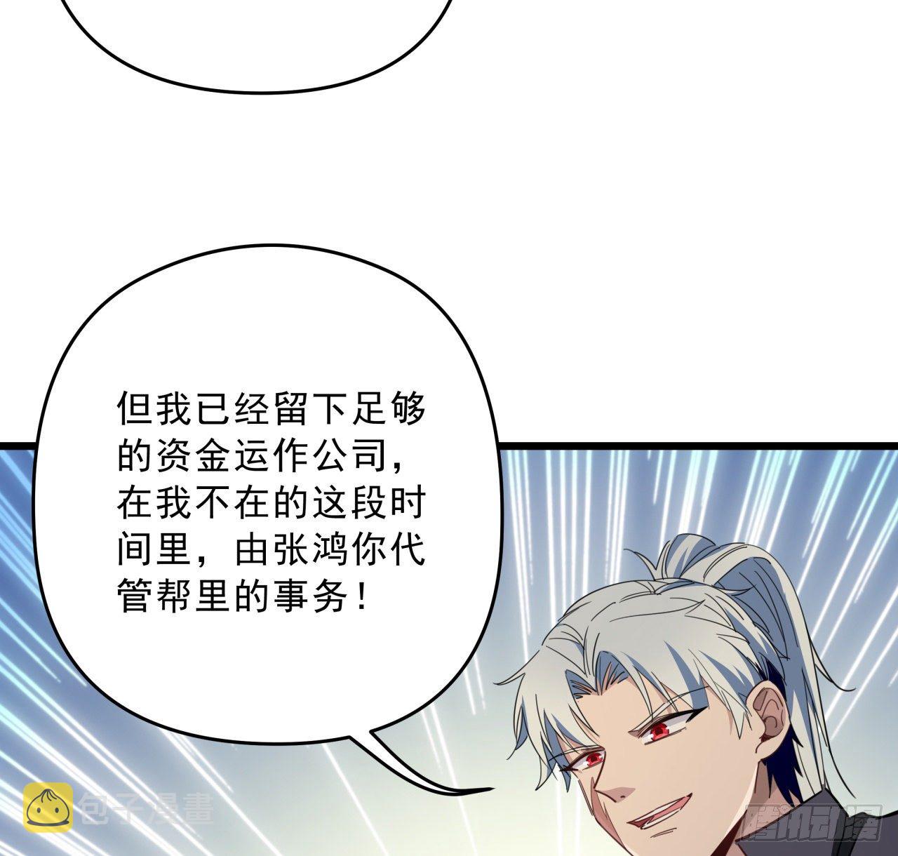 50话 敌明我暗的好机会42