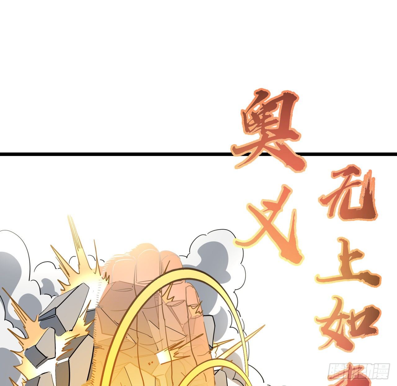47话 谁才是爸爸19