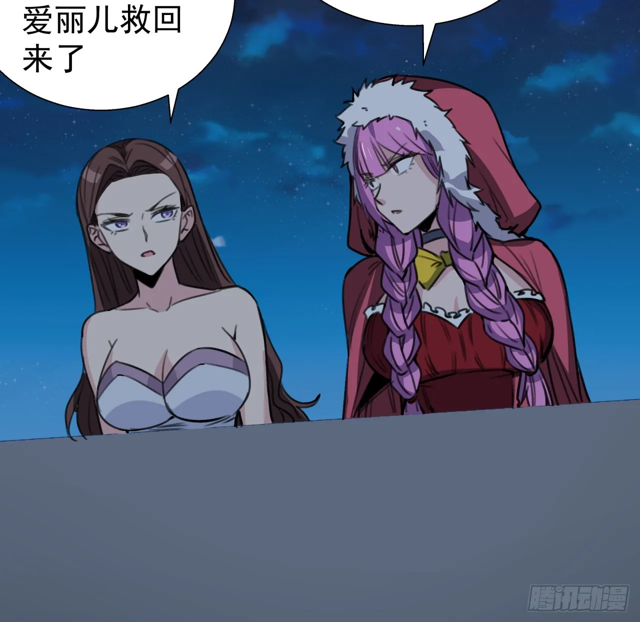 258话 喜欢捆绑？44