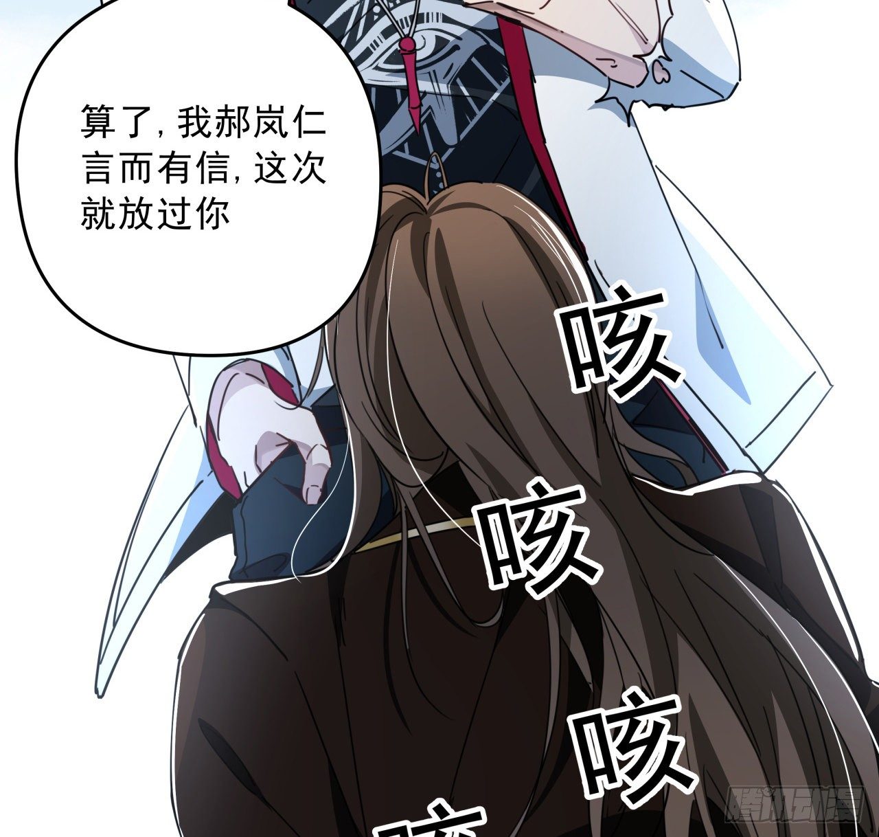 48话 言而有信郝岚仁38