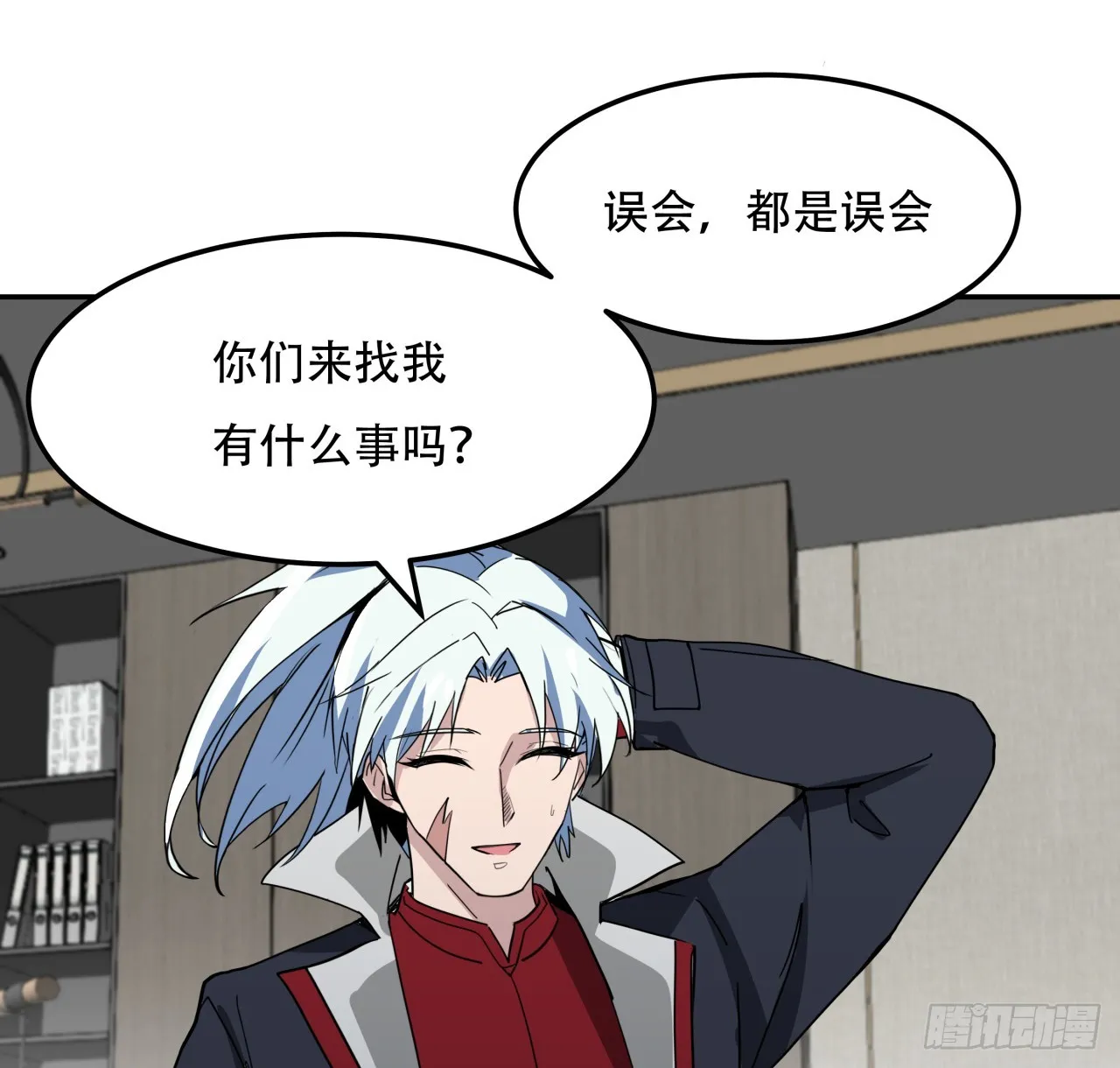 252话 我的秘密是……54