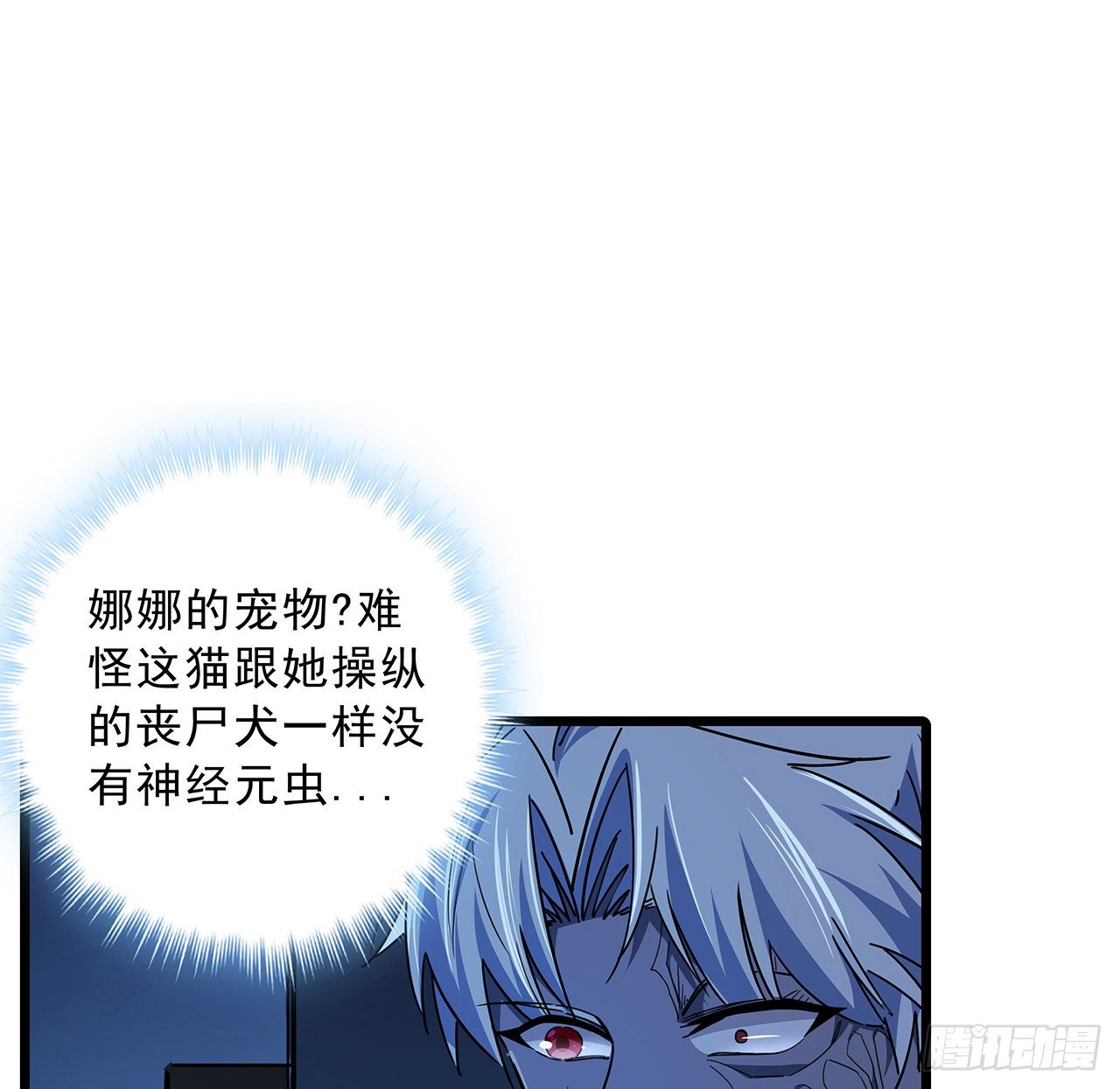 72话 钱和美女，谁重要？22