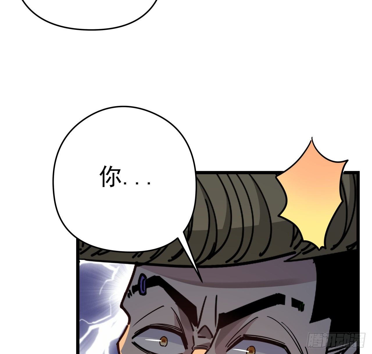 49话 郝岚仁你个老直男58