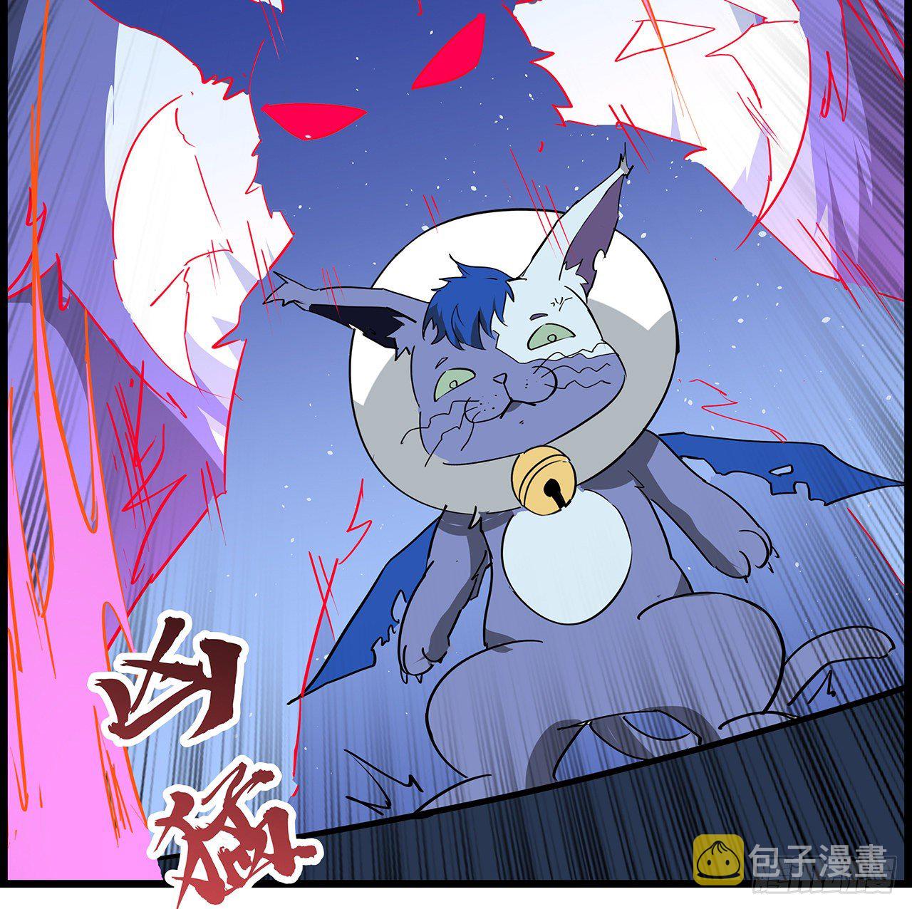 84话 你以为的中计20