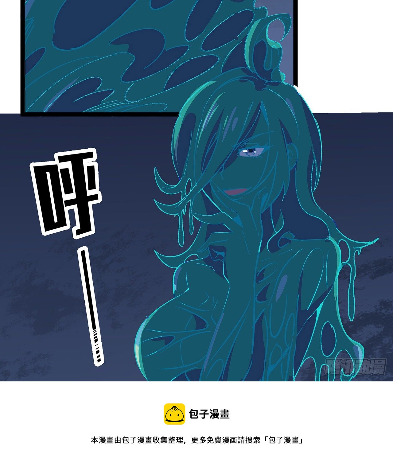 128话 我就值这么点钱？20