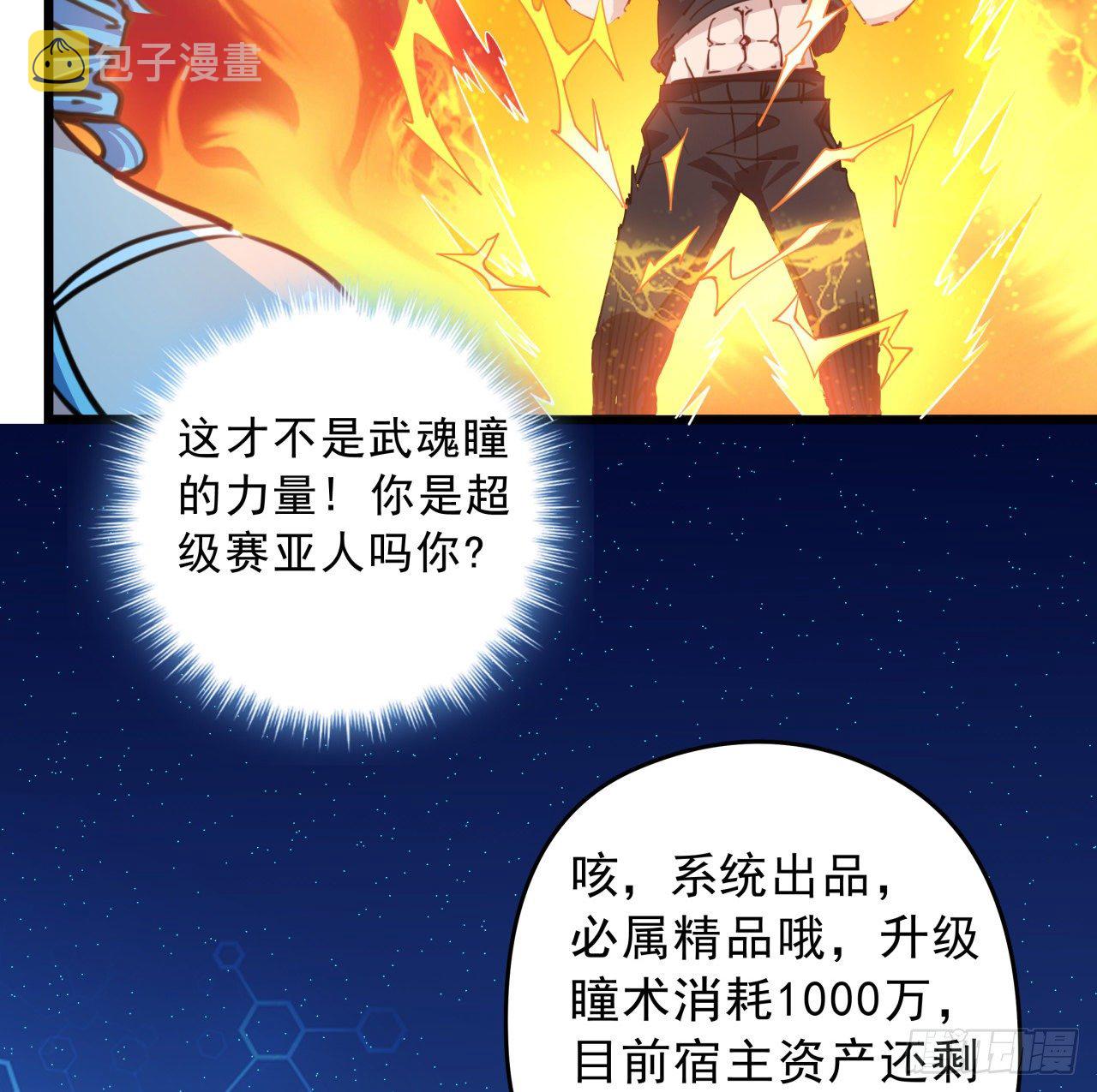 9话 要这比基尼何用！30