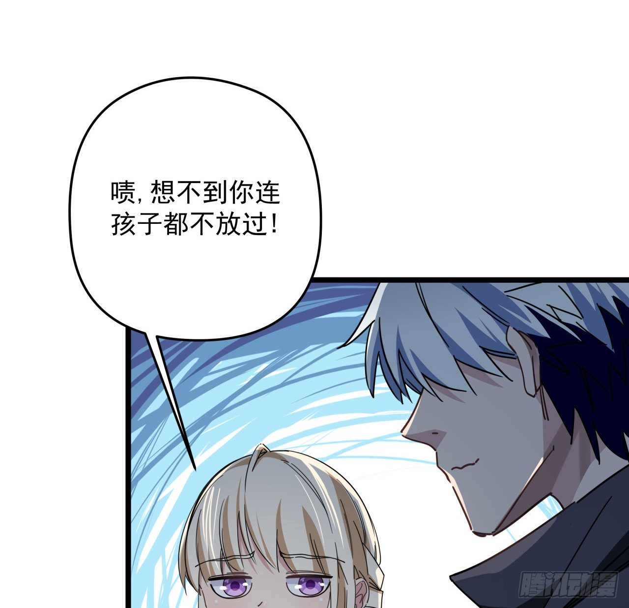 52话 连小孩都不放过16
