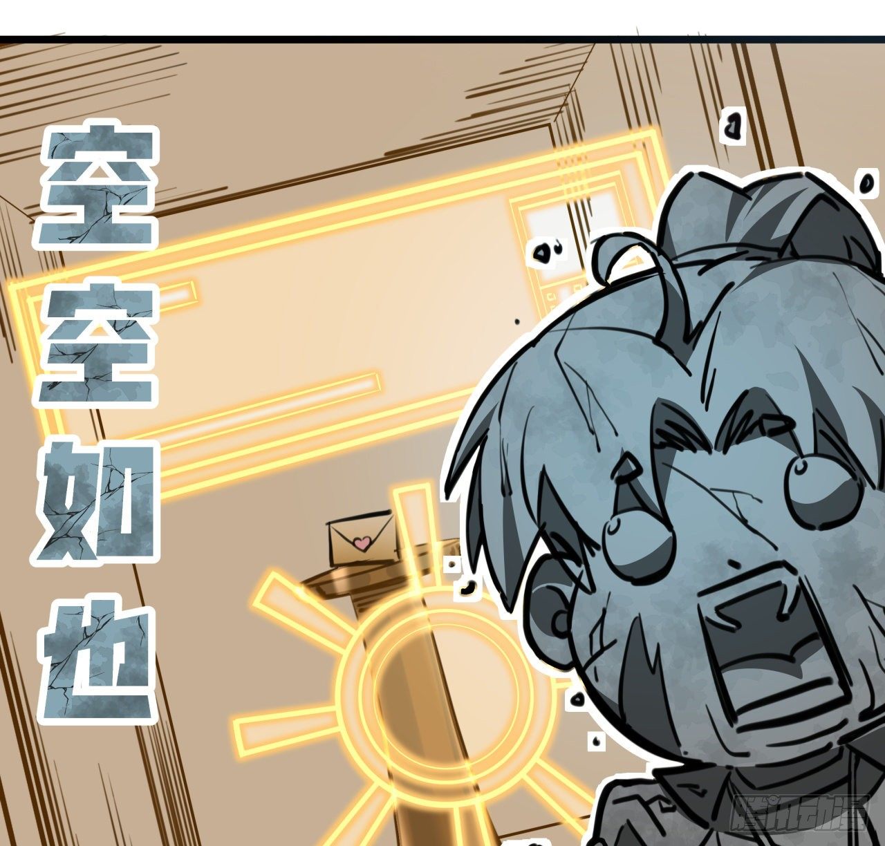 17话 打工都是人上人42
