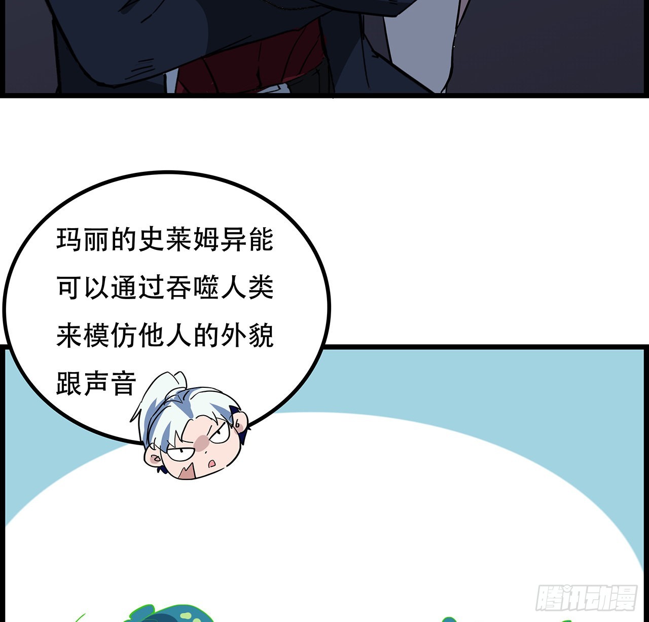 139话 跟你算账30