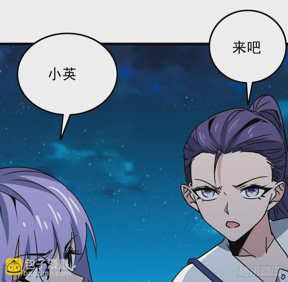 244话 新型丧尸？22