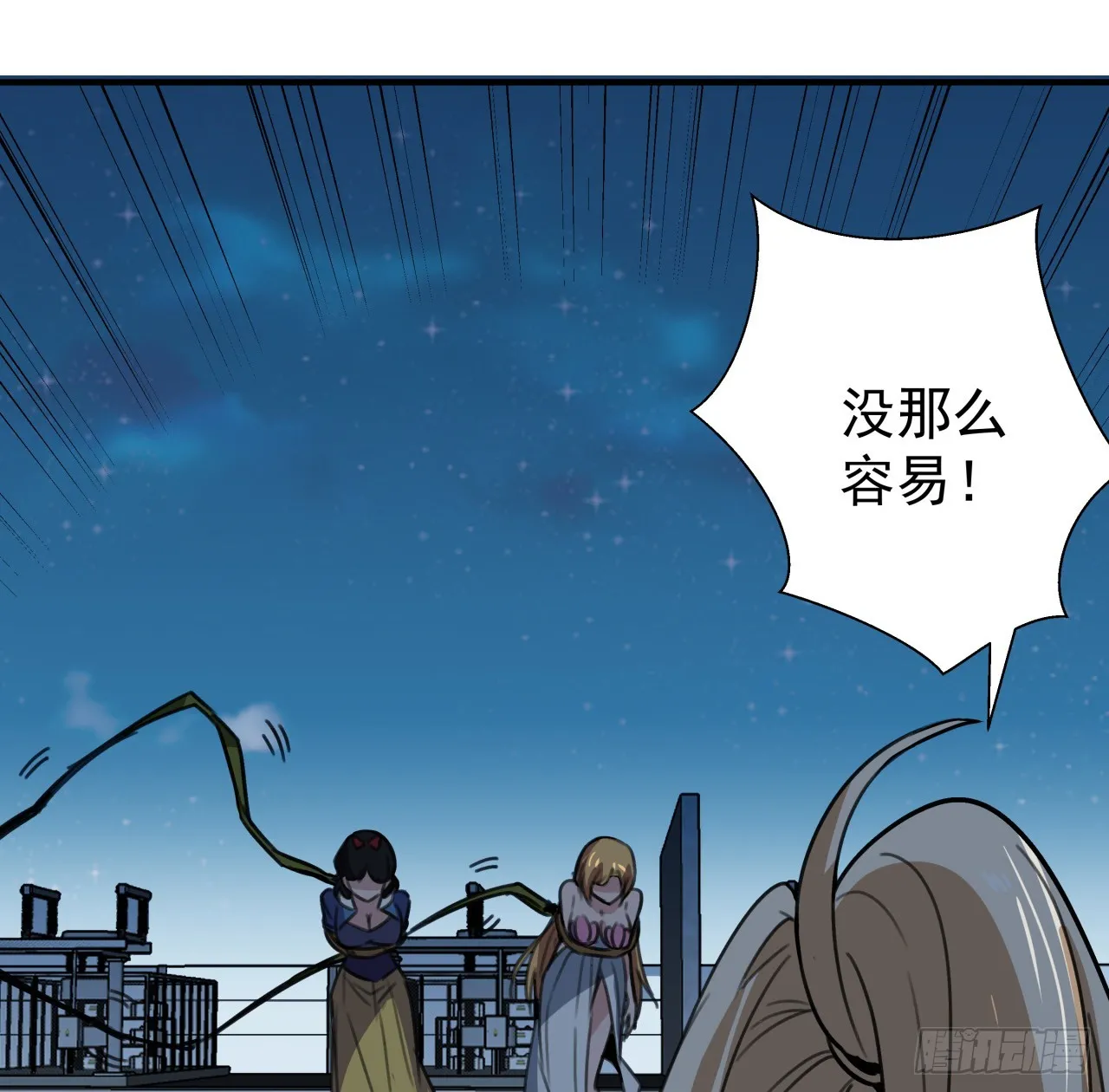 258话 喜欢捆绑？13