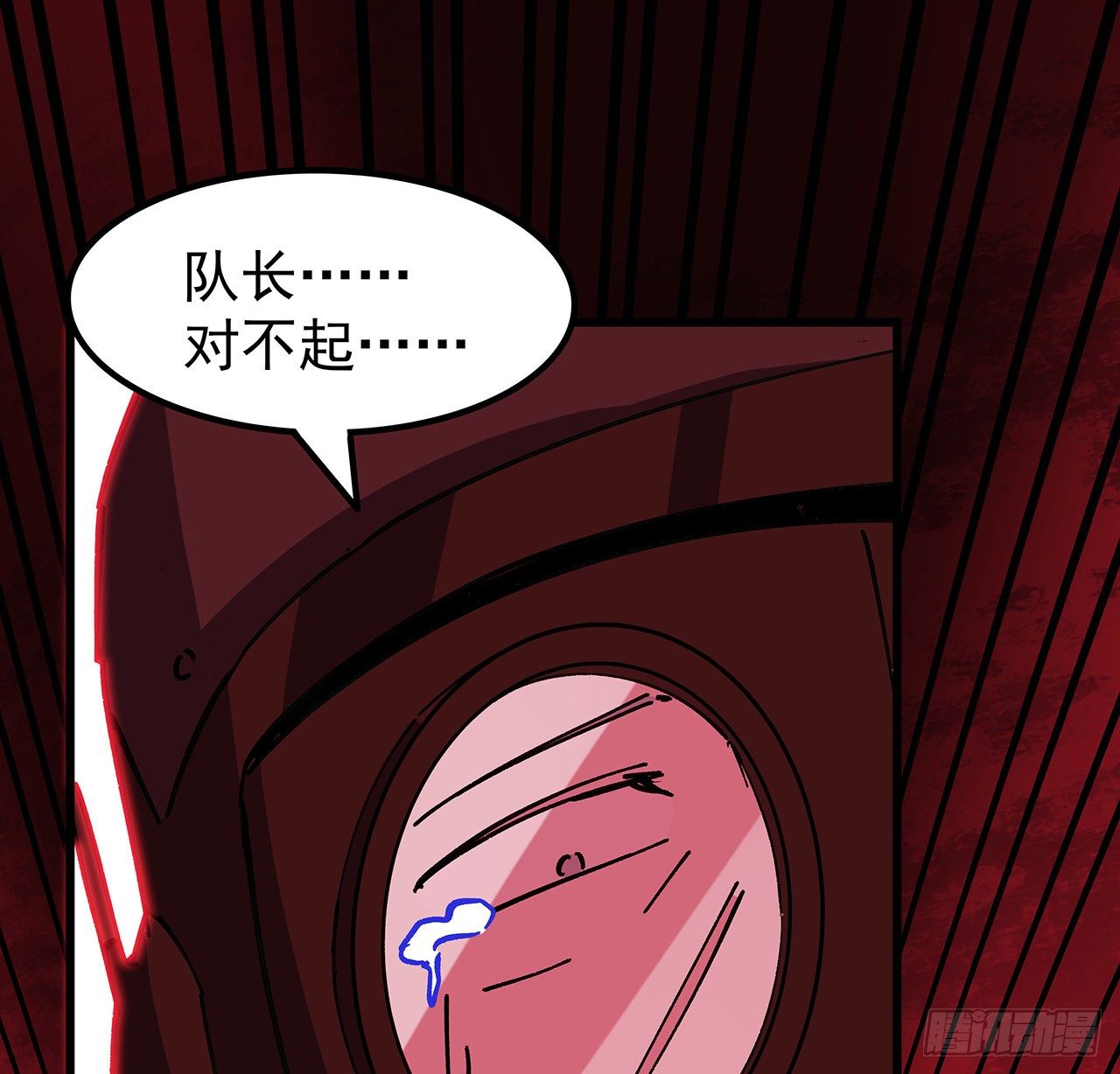 115话 谁向谁求饶呢27