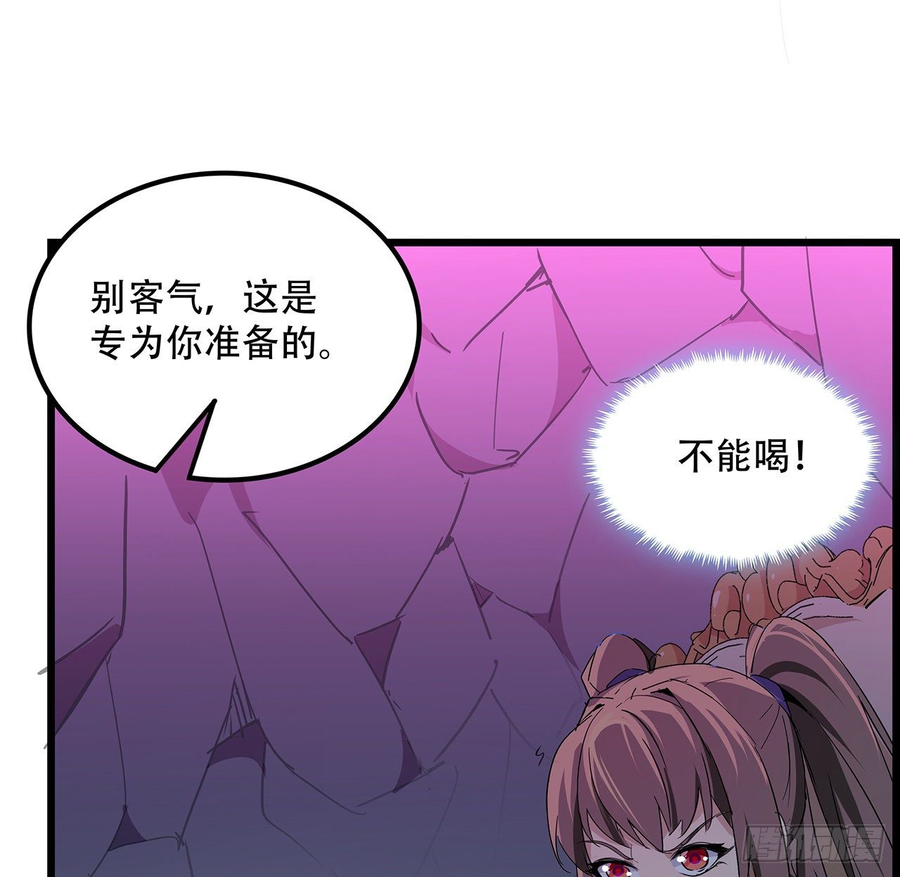 74话 你可真是个败类19