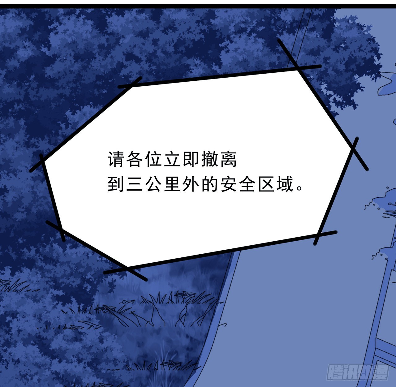 145话我回来了7
