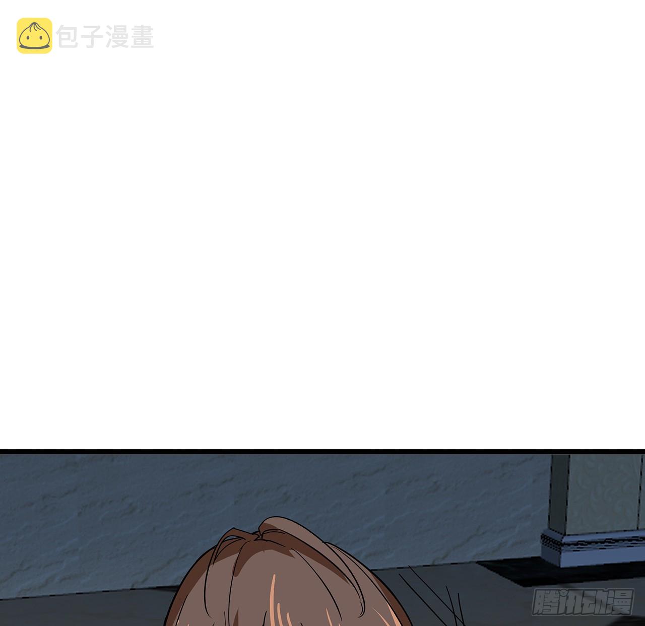 197话 这招怎么样1