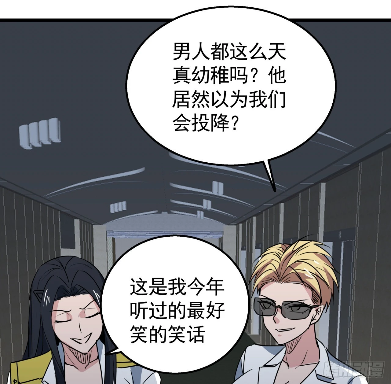 224话 我不是克隆人48