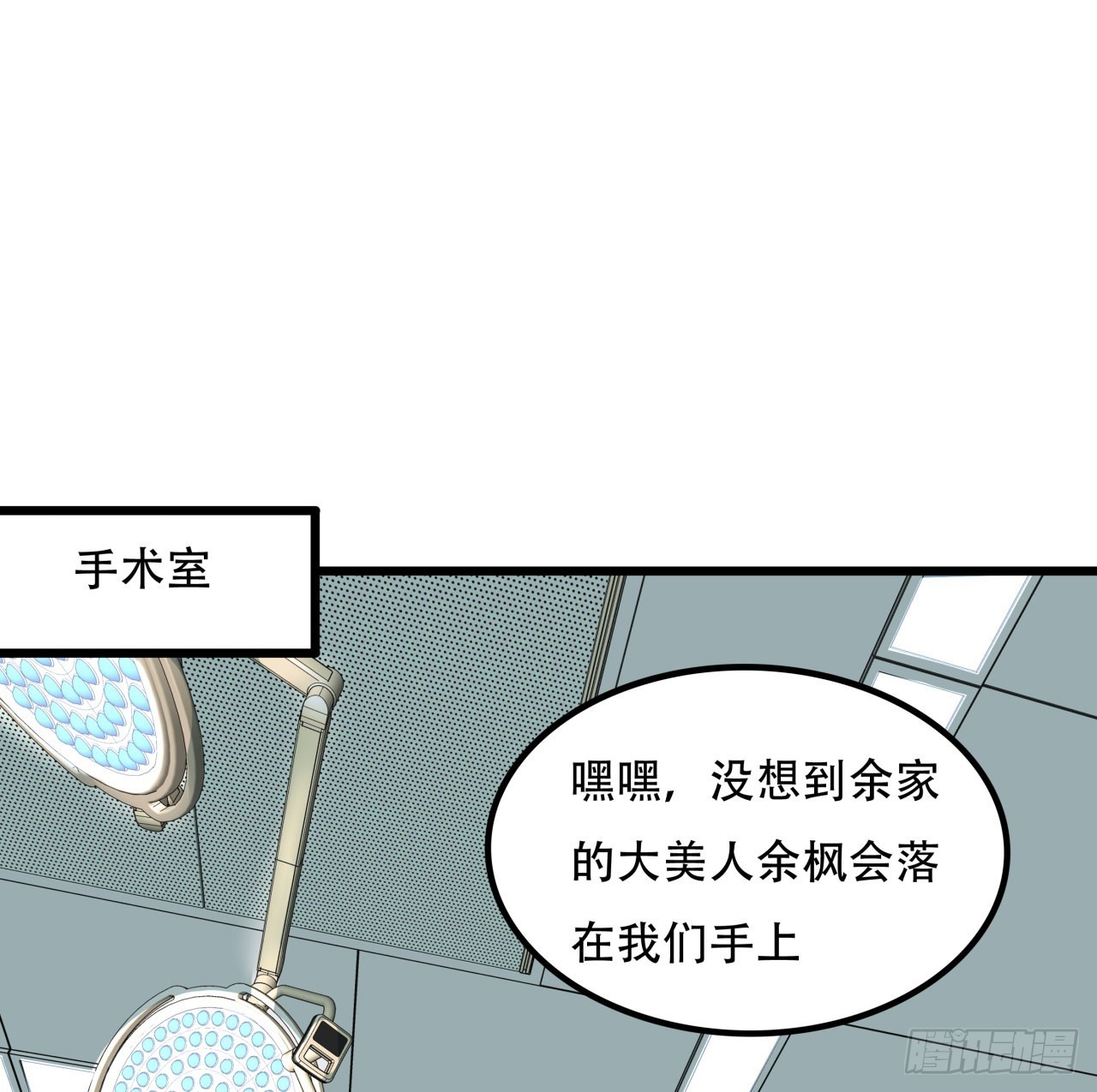 176话 把你知道的都告诉我22