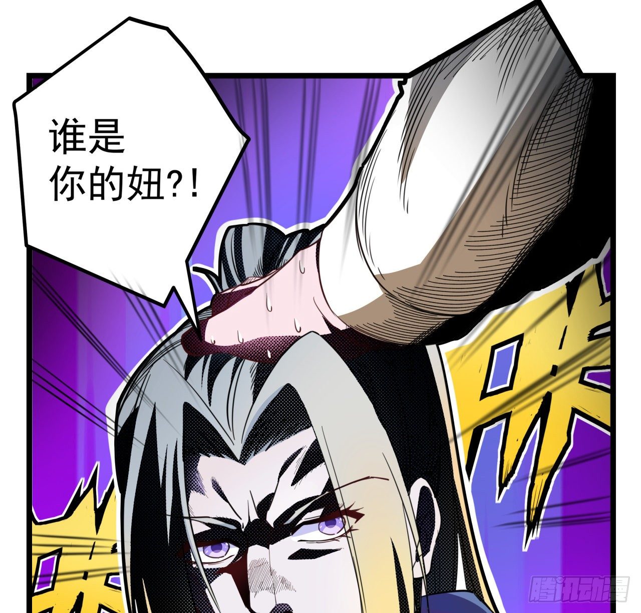 38话 我的真实身份22